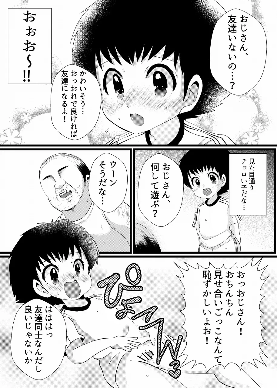 หน้า 6