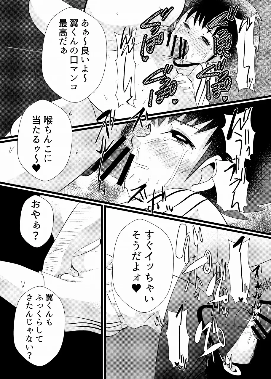 หน้า 13