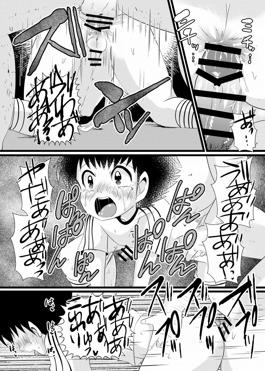 หน้า 15