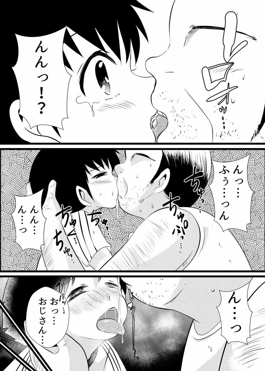 หน้า 17