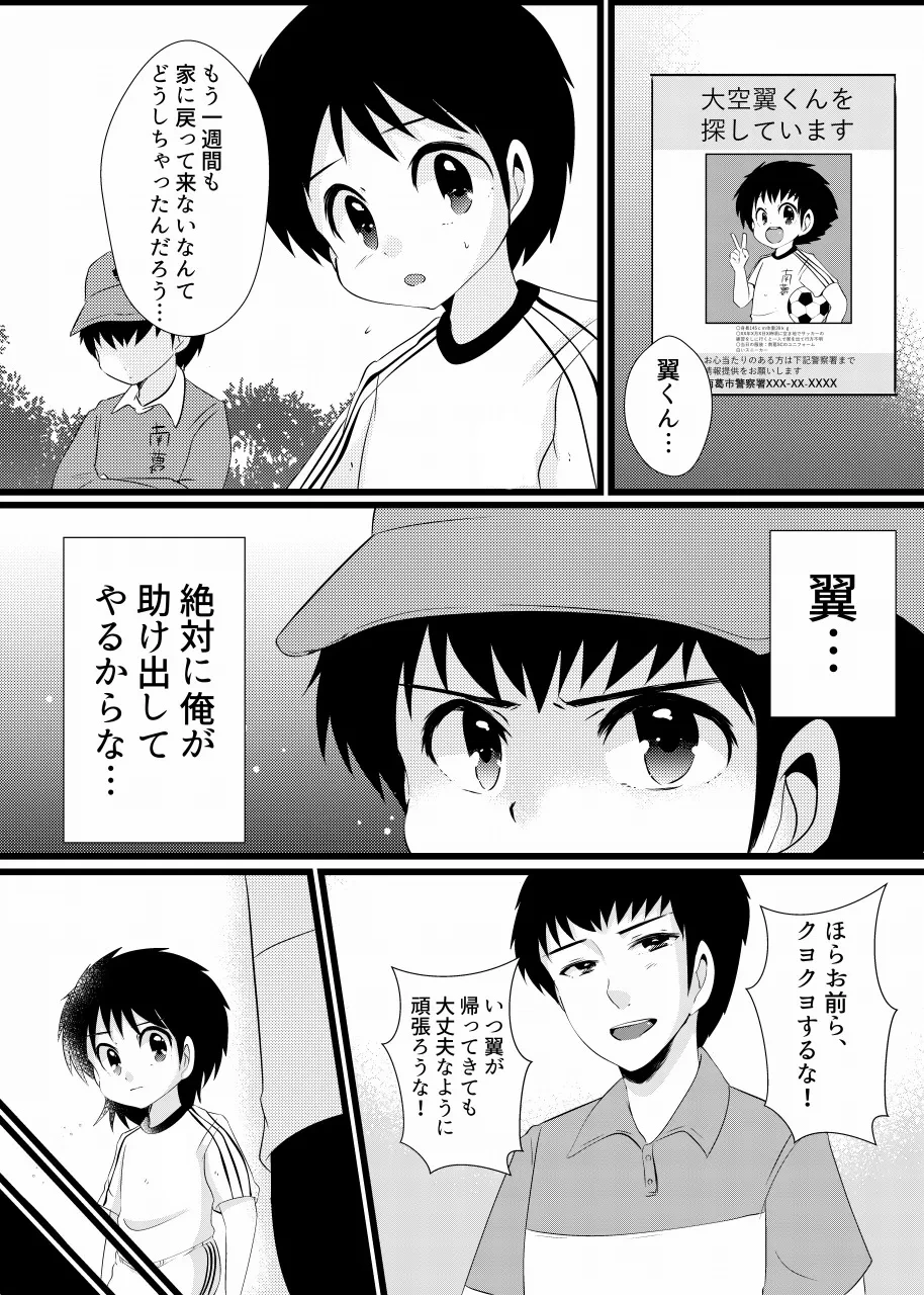 หน้า 18