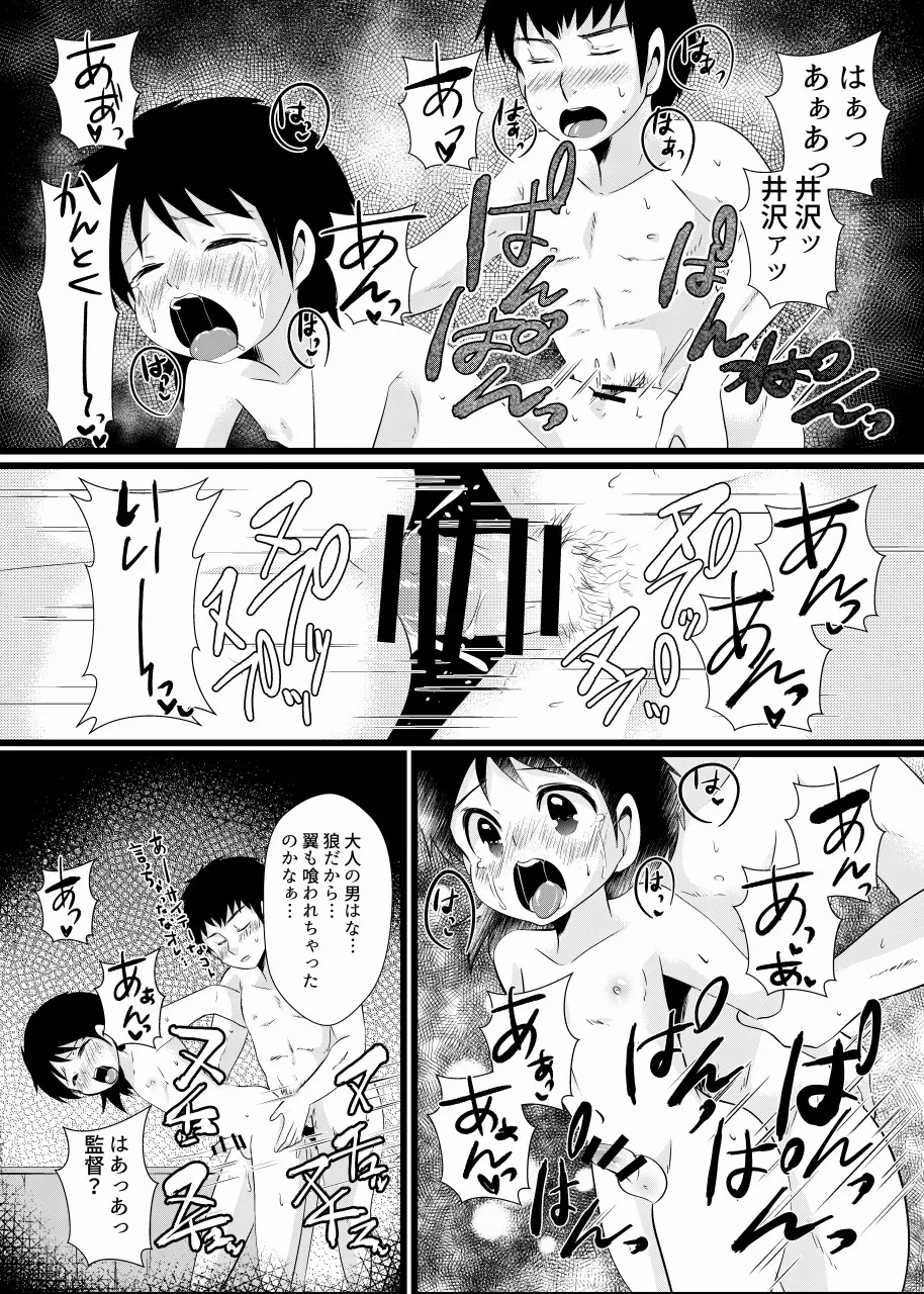 หน้า 19