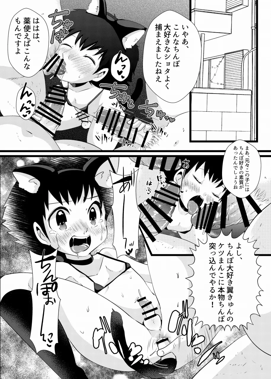 หน้า 20