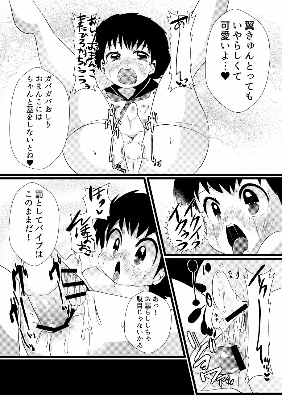 หน้า 25