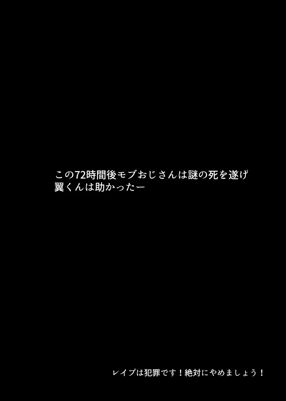 หน้า 29