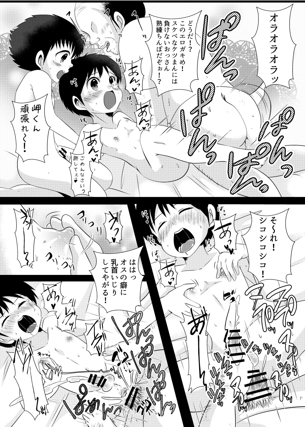 หน้า 9