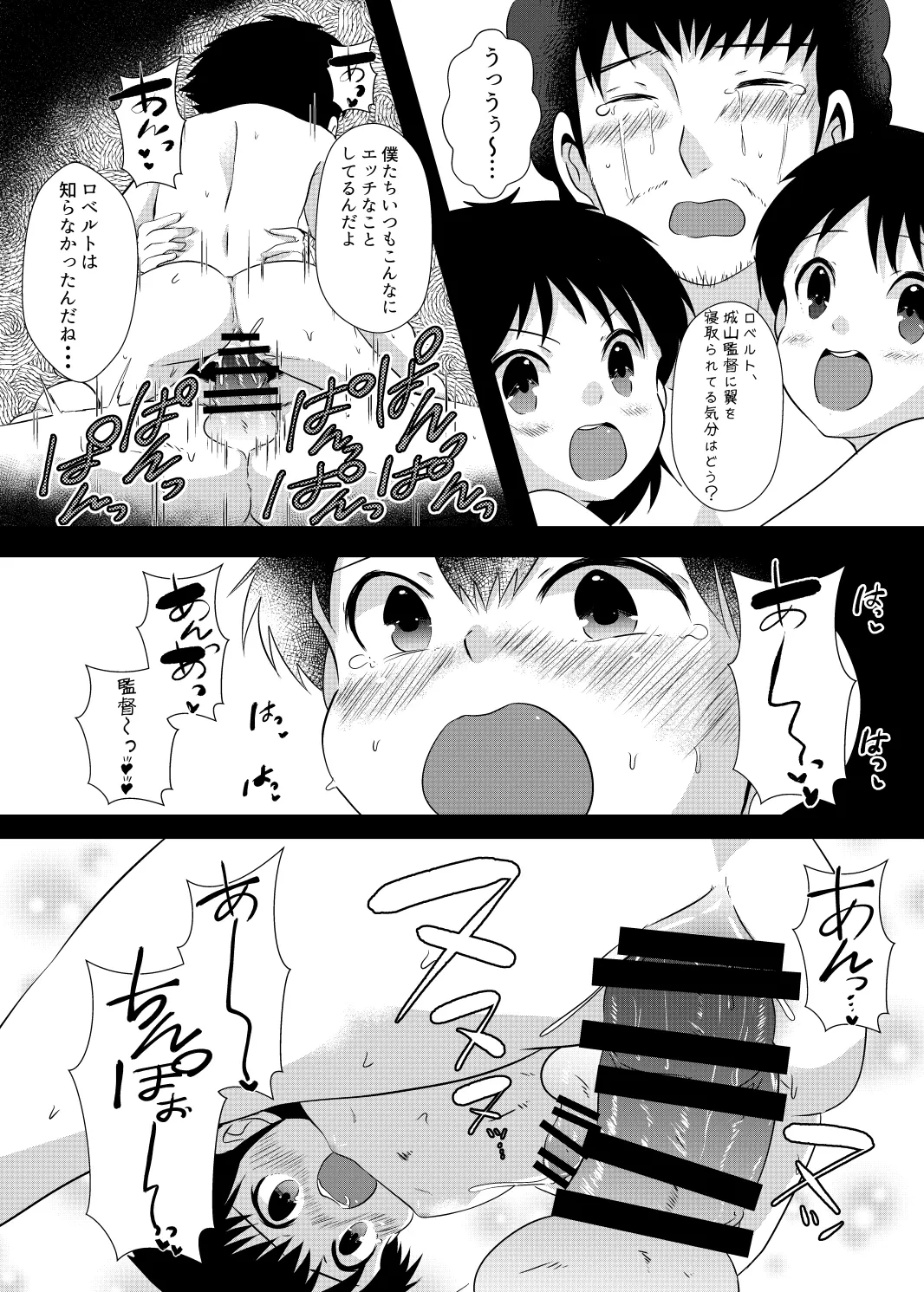 หน้า 12