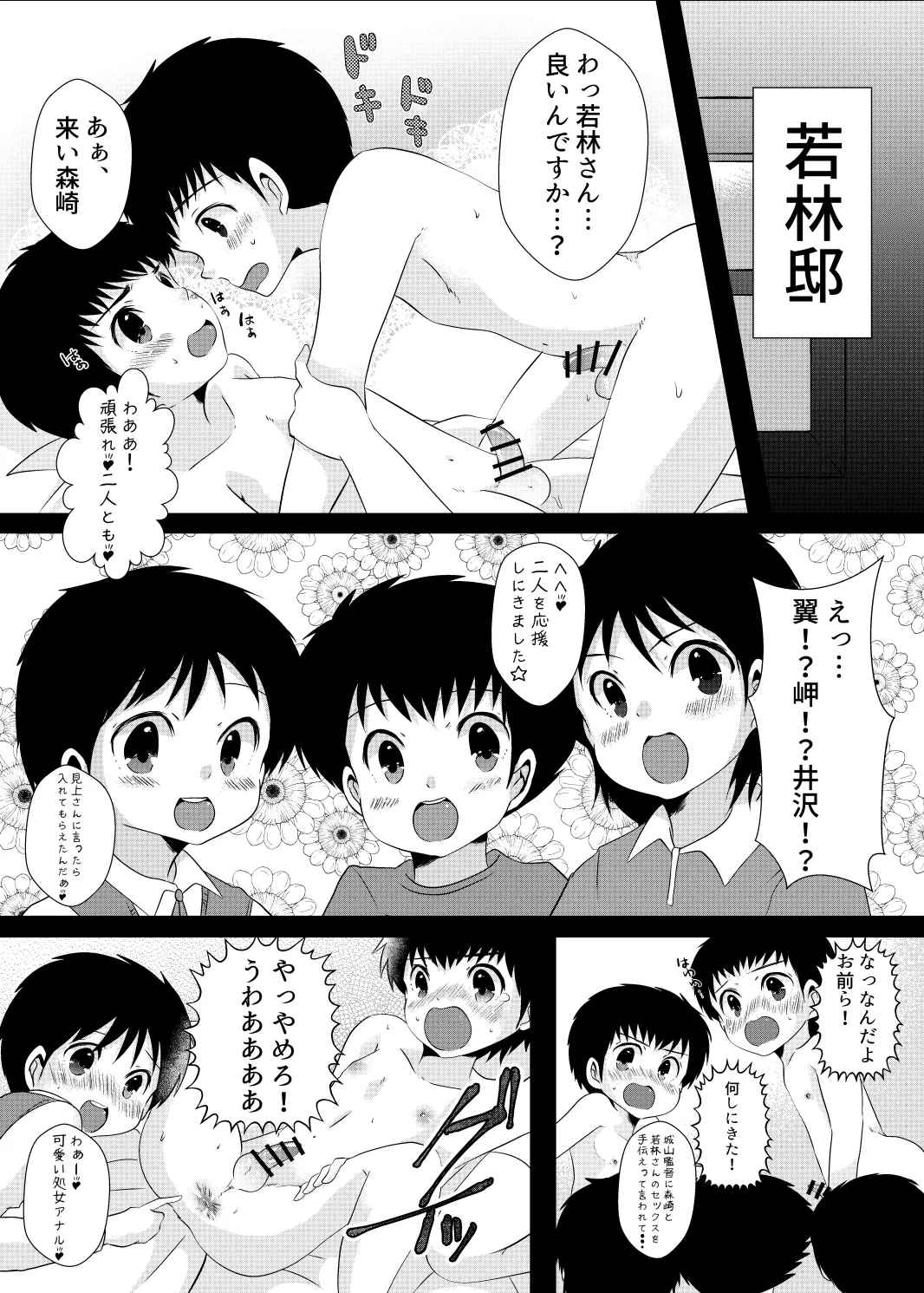 หน้า 15
