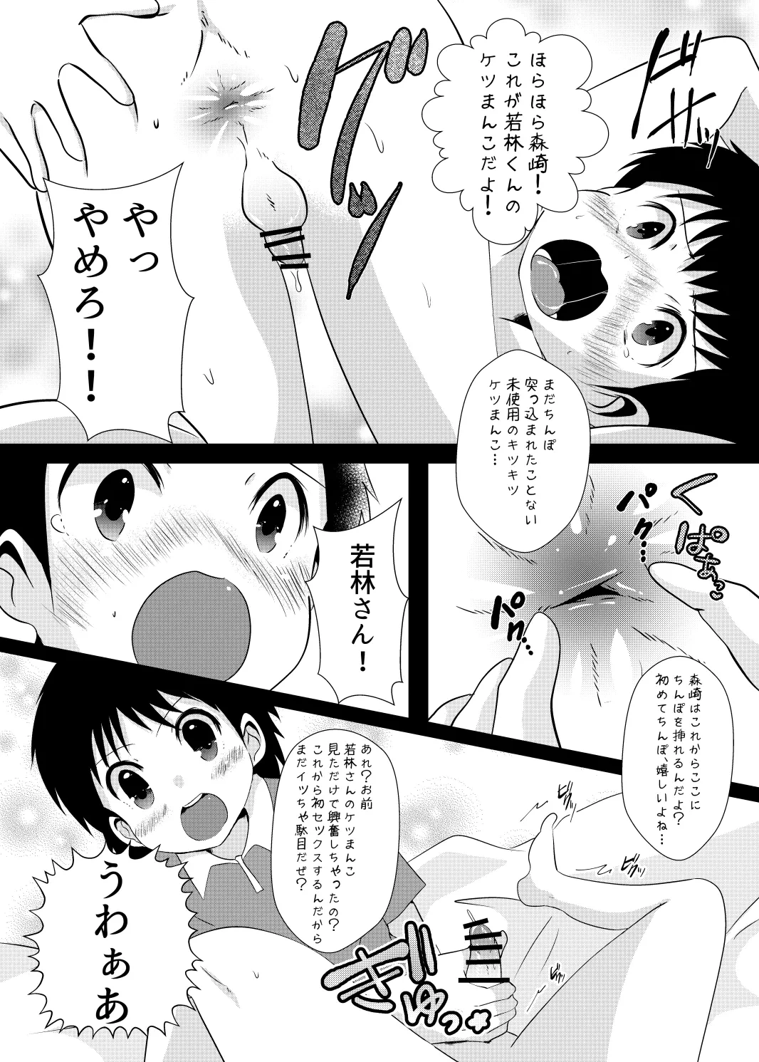 หน้า 16