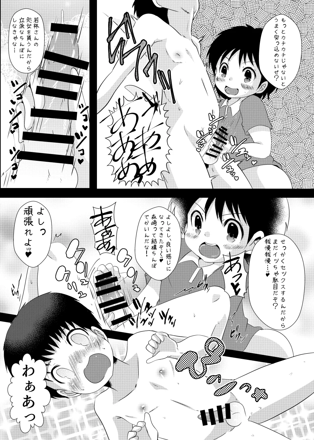 หน้า 17