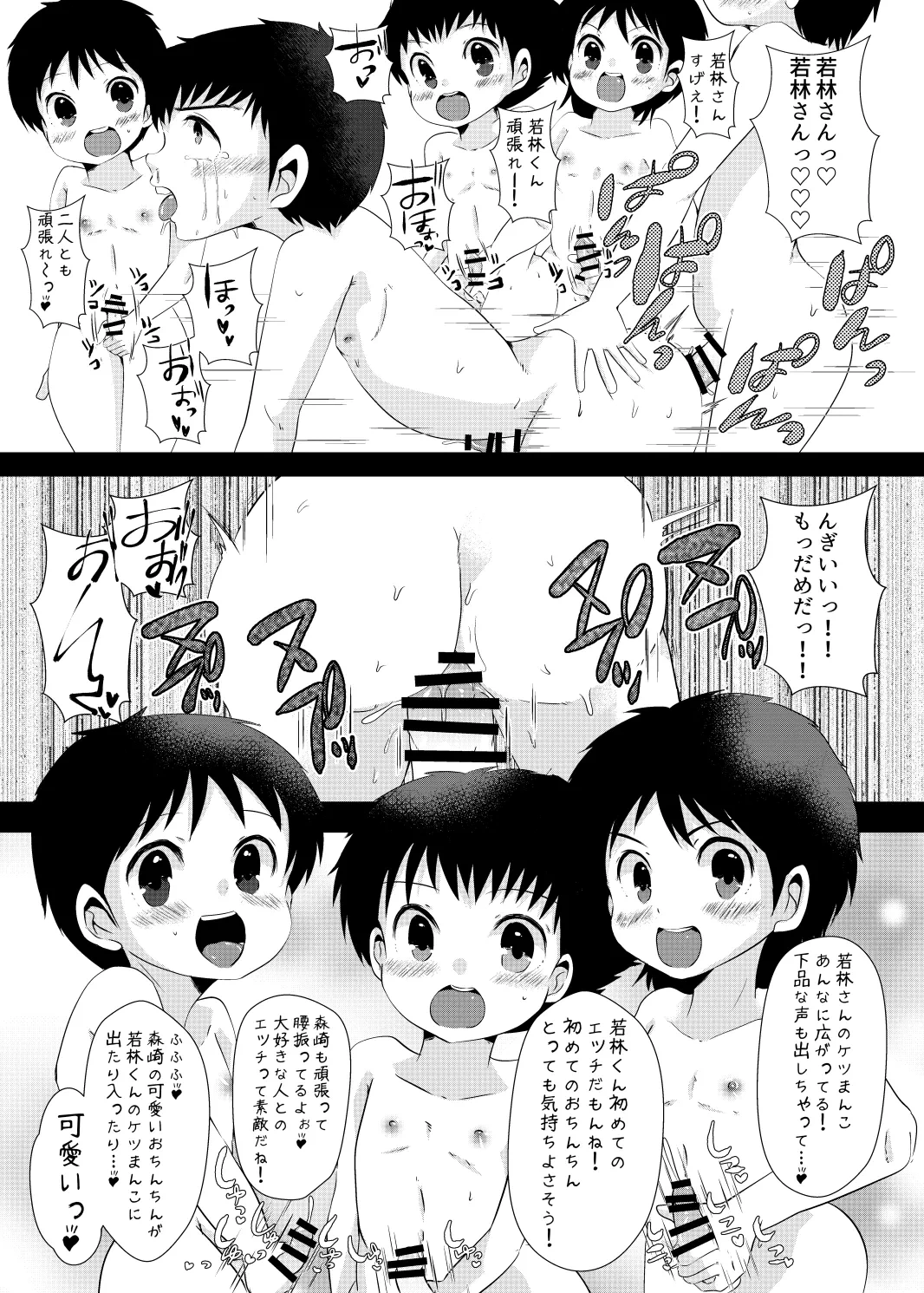 หน้า 19