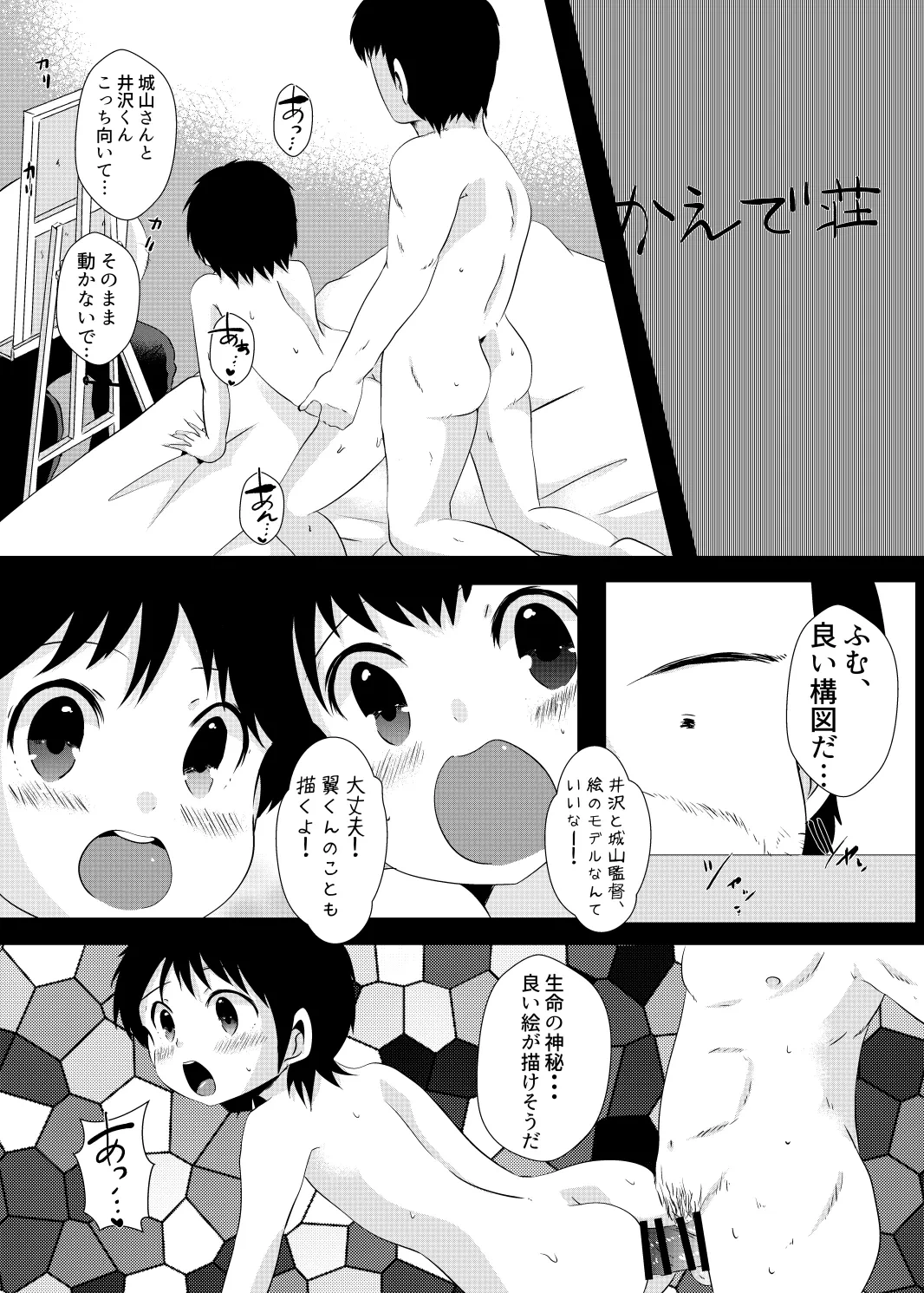 หน้า 24