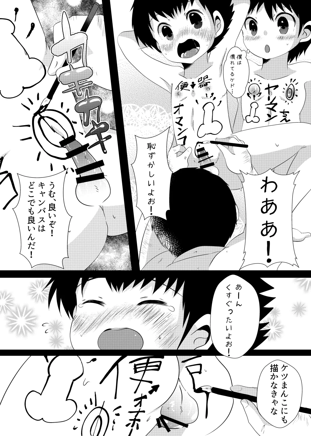 หน้า 26
