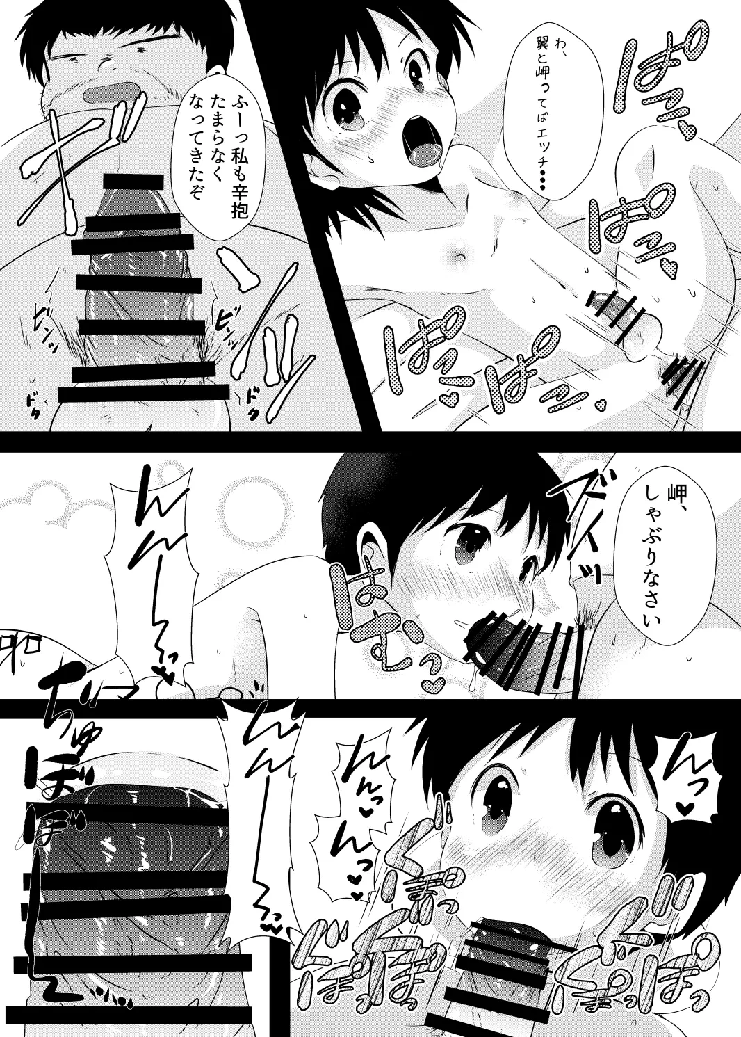 หน้า 27