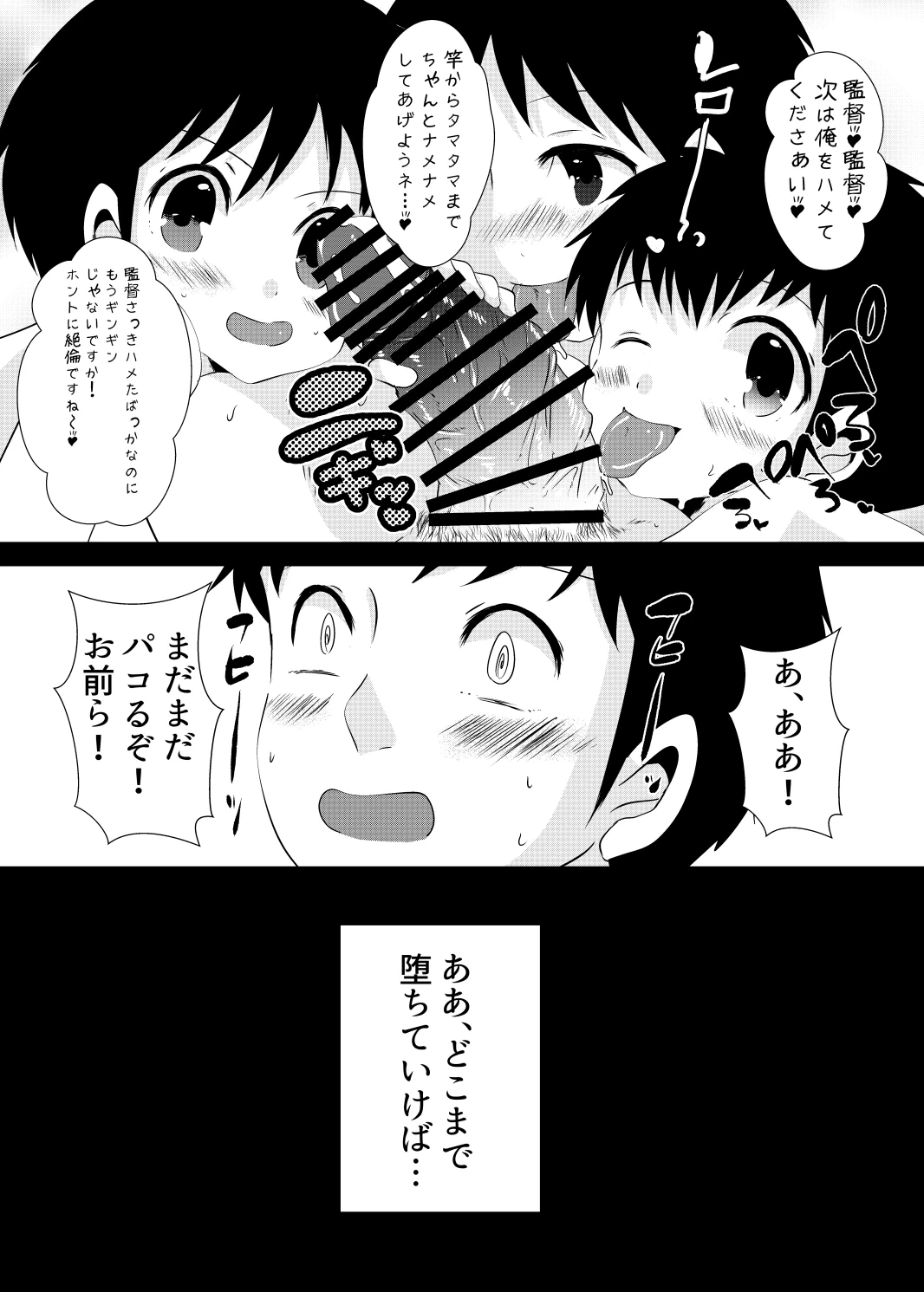 หน้า 34