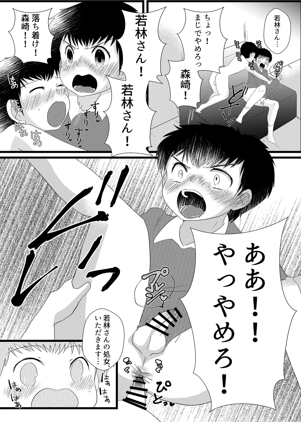 หน้า 7