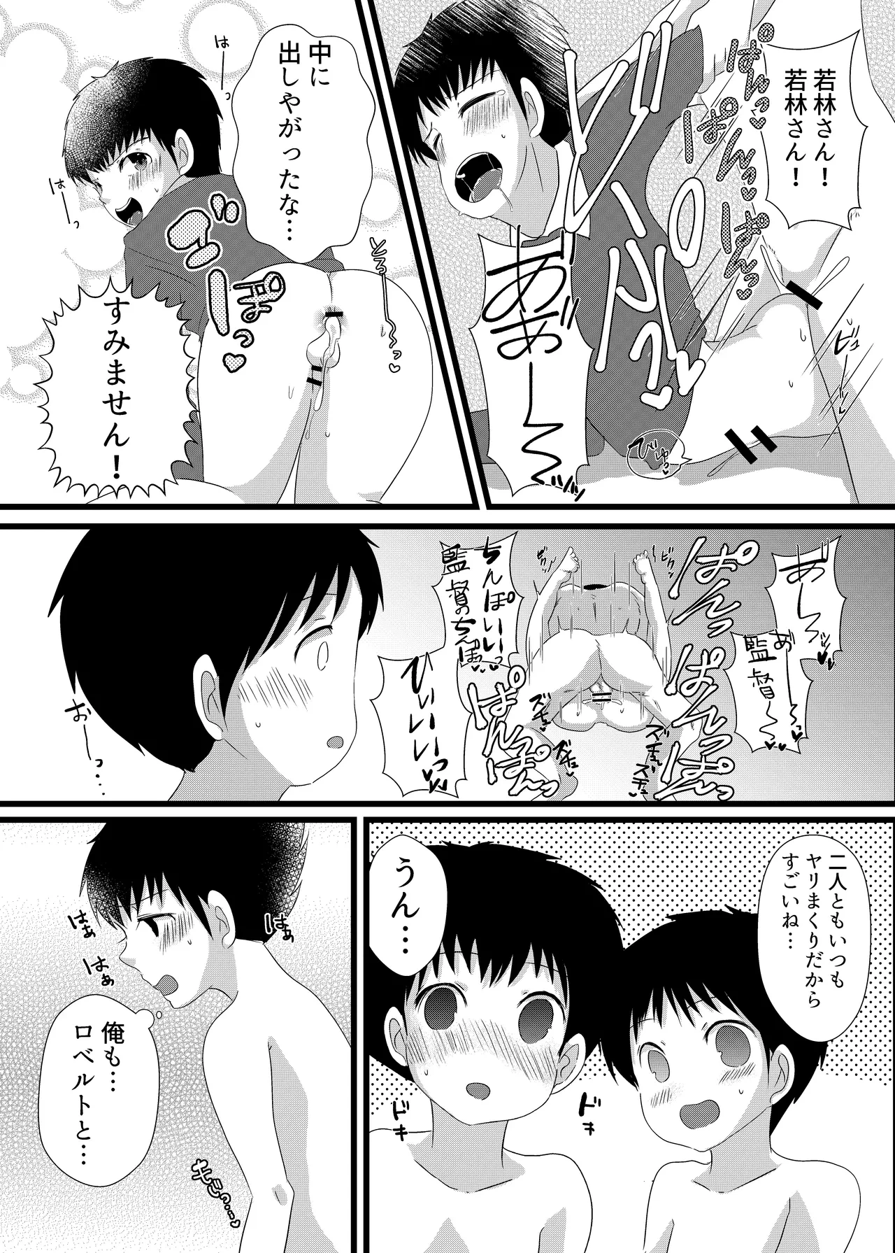 หน้า 20