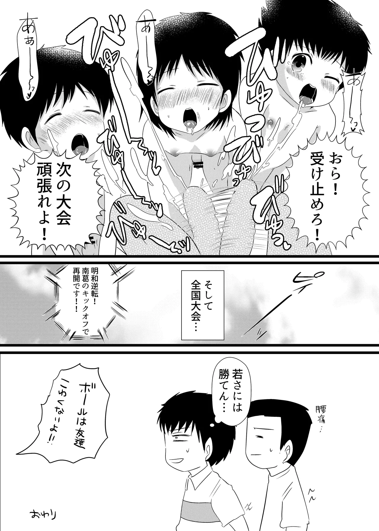 หน้า 33