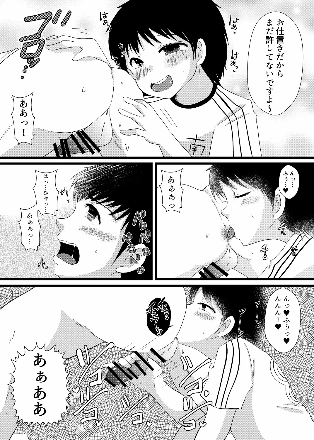 หน้า 9