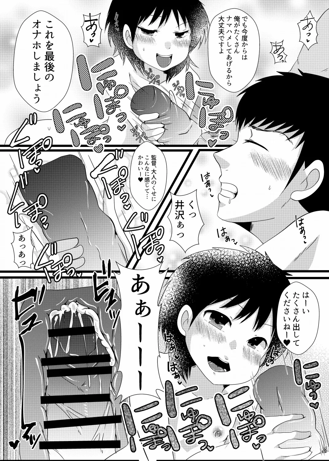 หน้า 17
