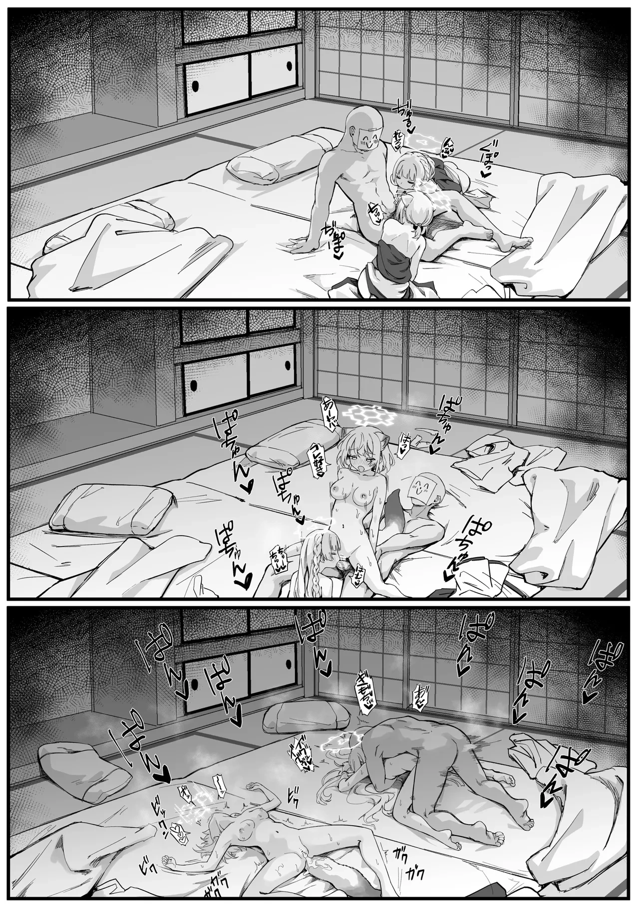 หน้า 5