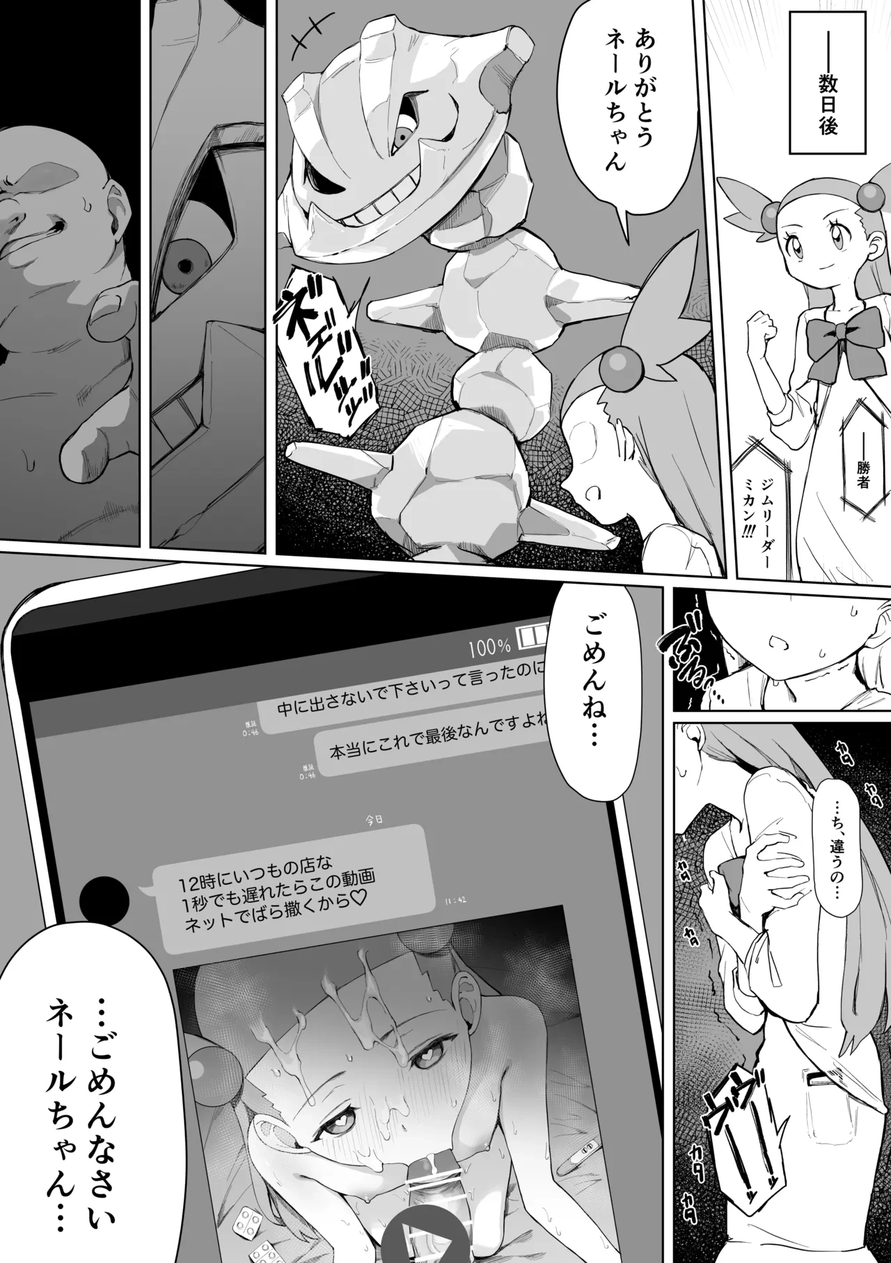 หน้า 6