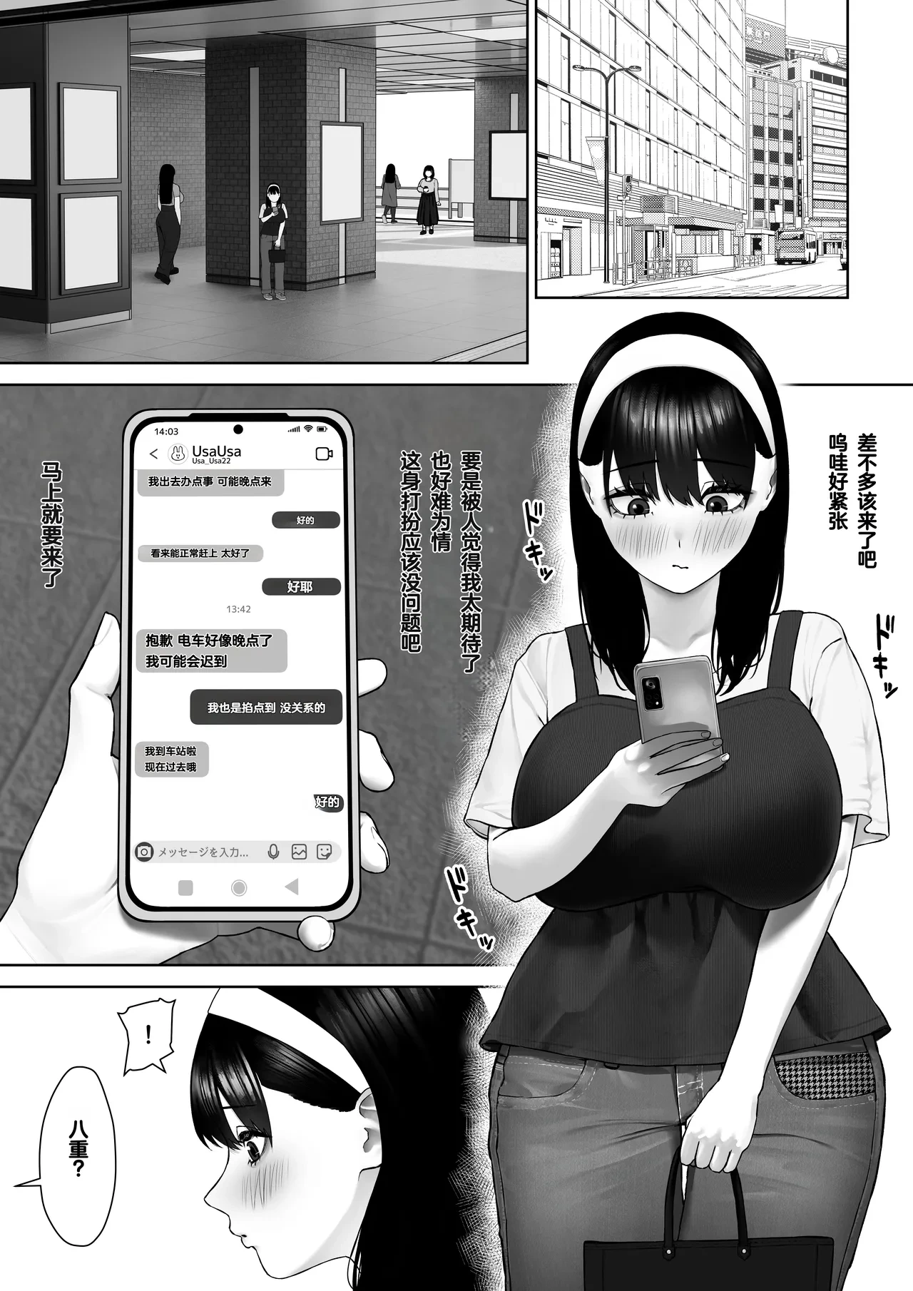 หน้า 3