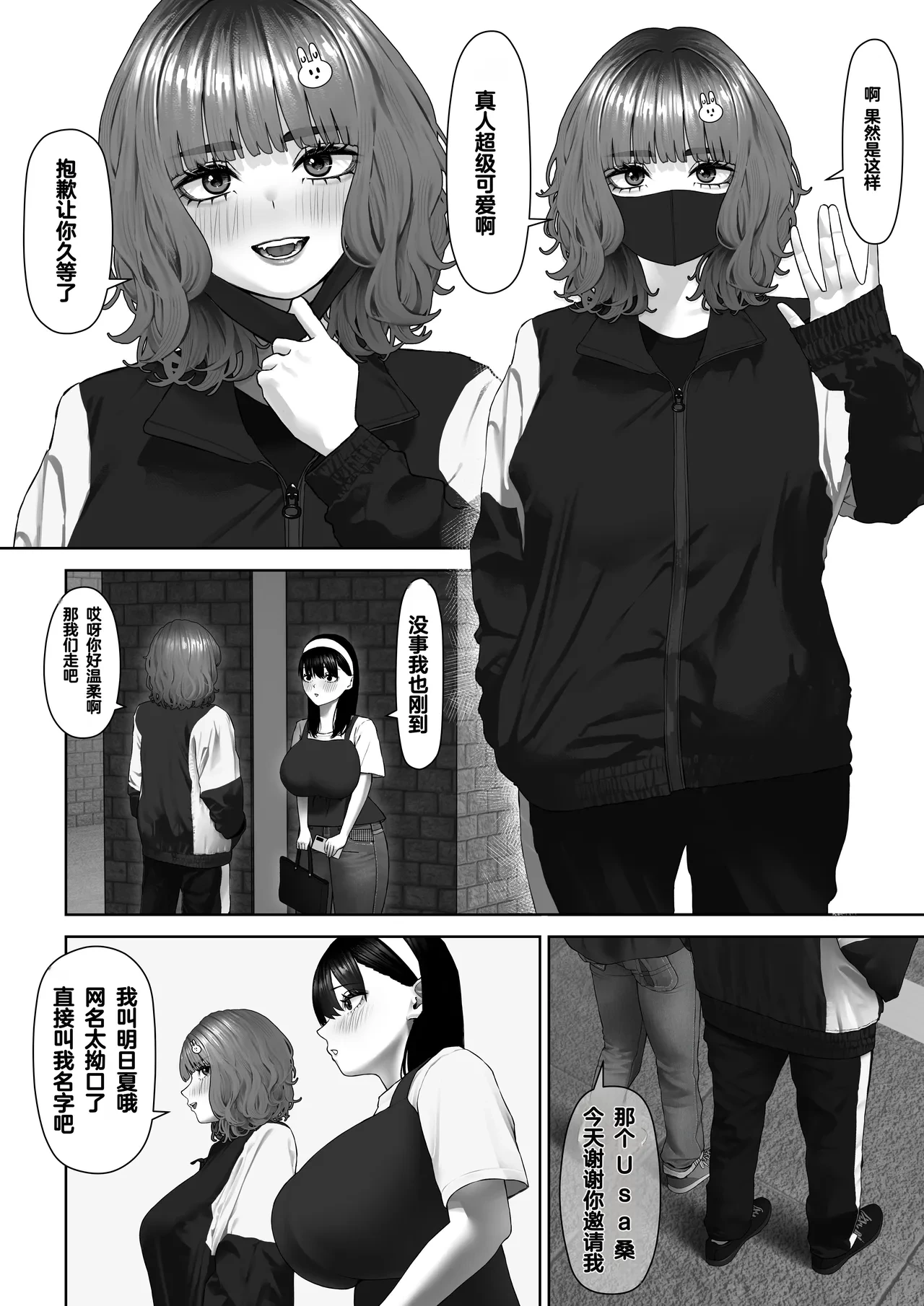 หน้า 4