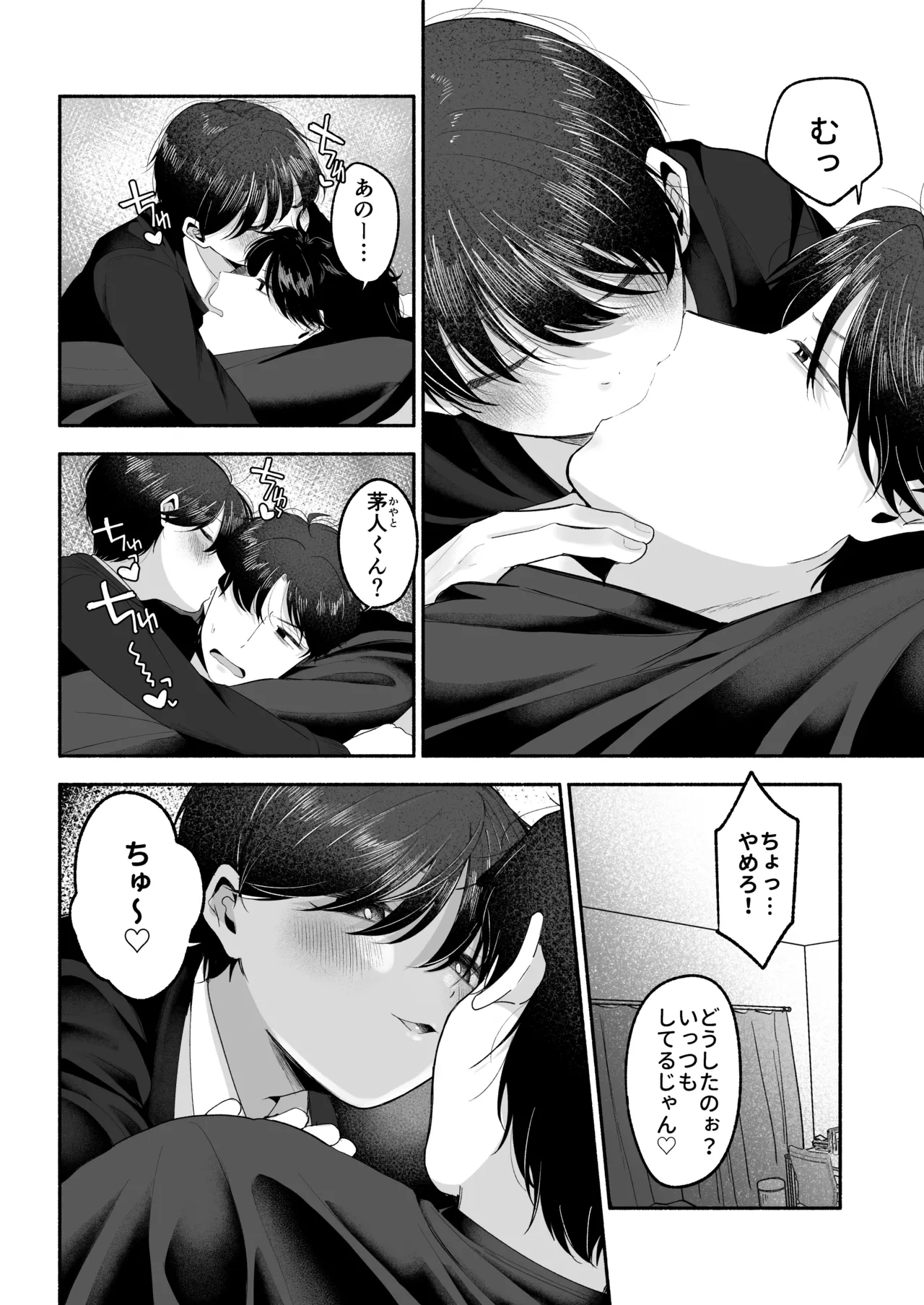 หน้า 9