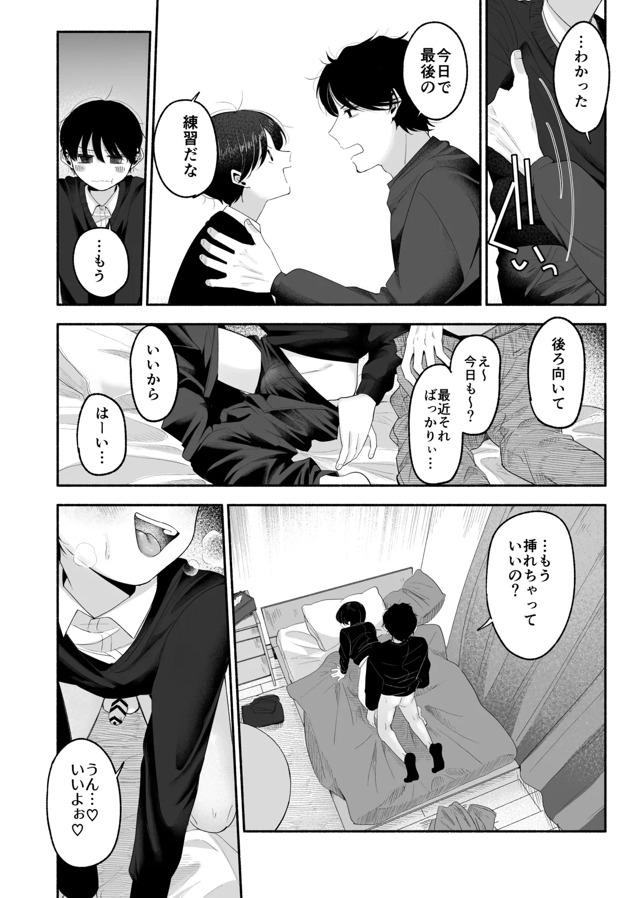 หน้า 13