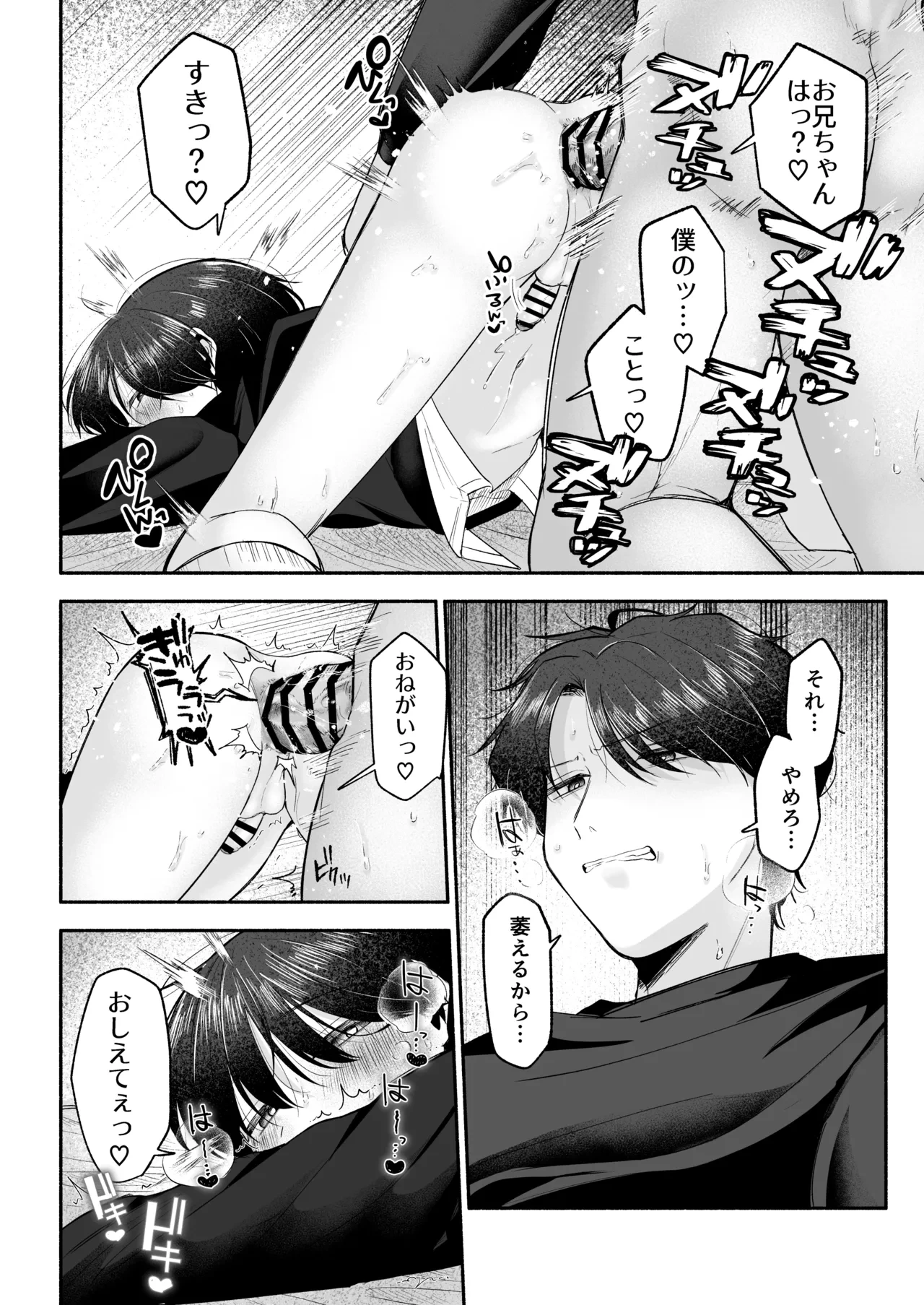 หน้า 17