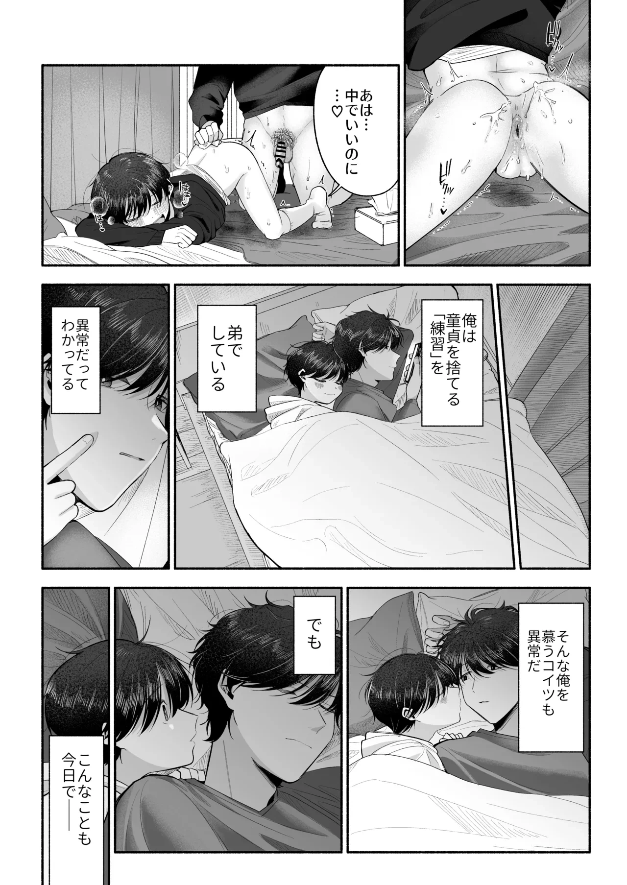 หน้า 20