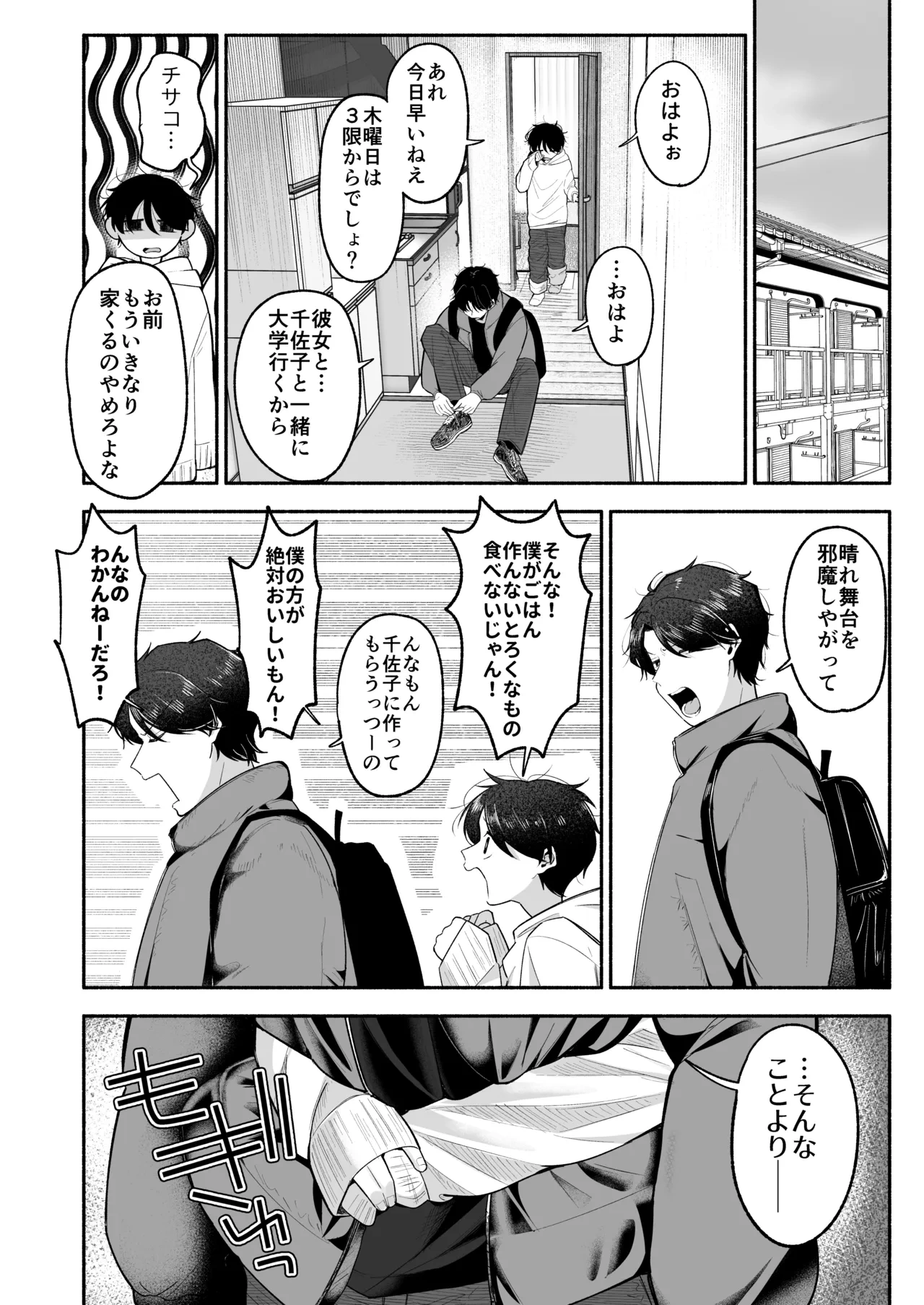 หน้า 21