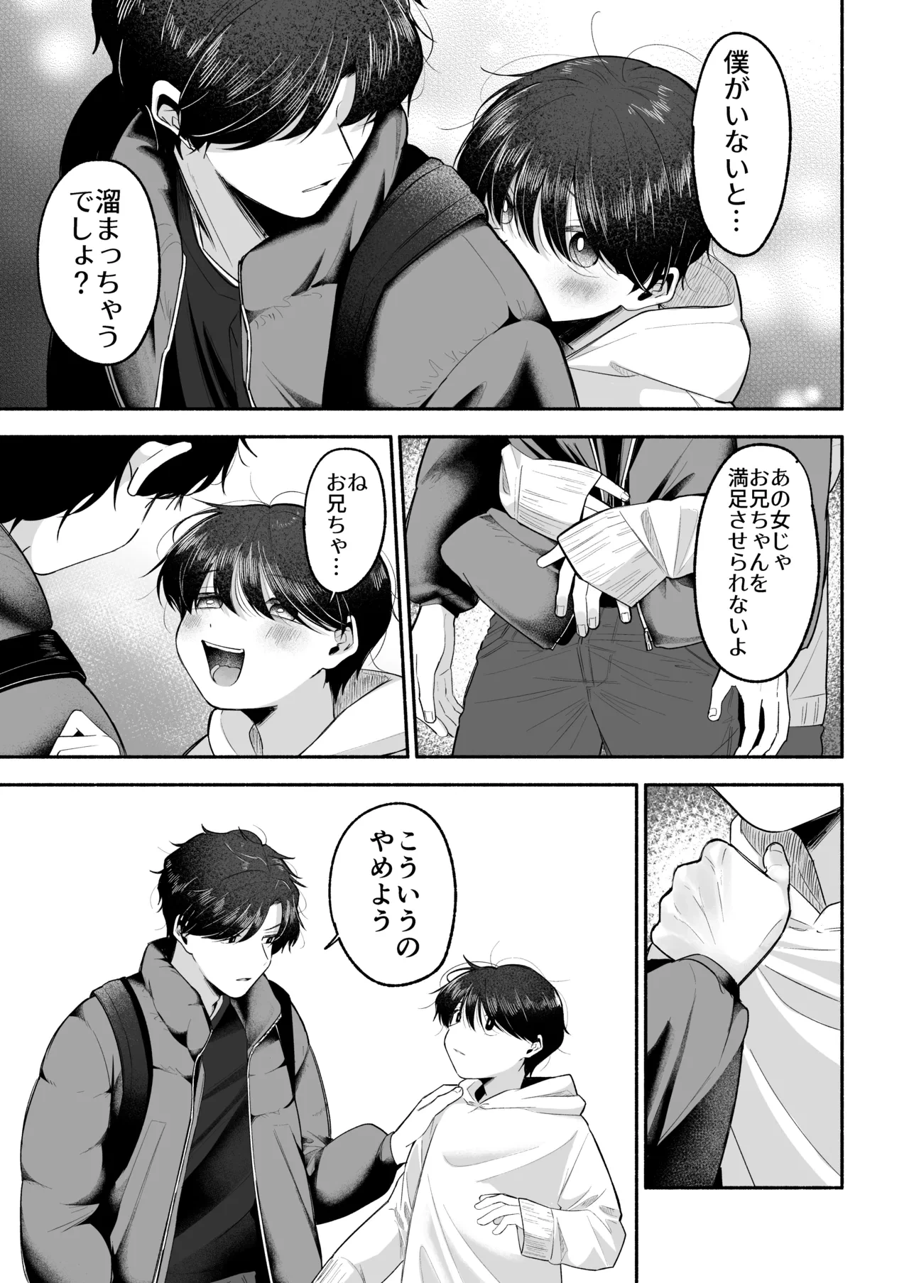 หน้า 22