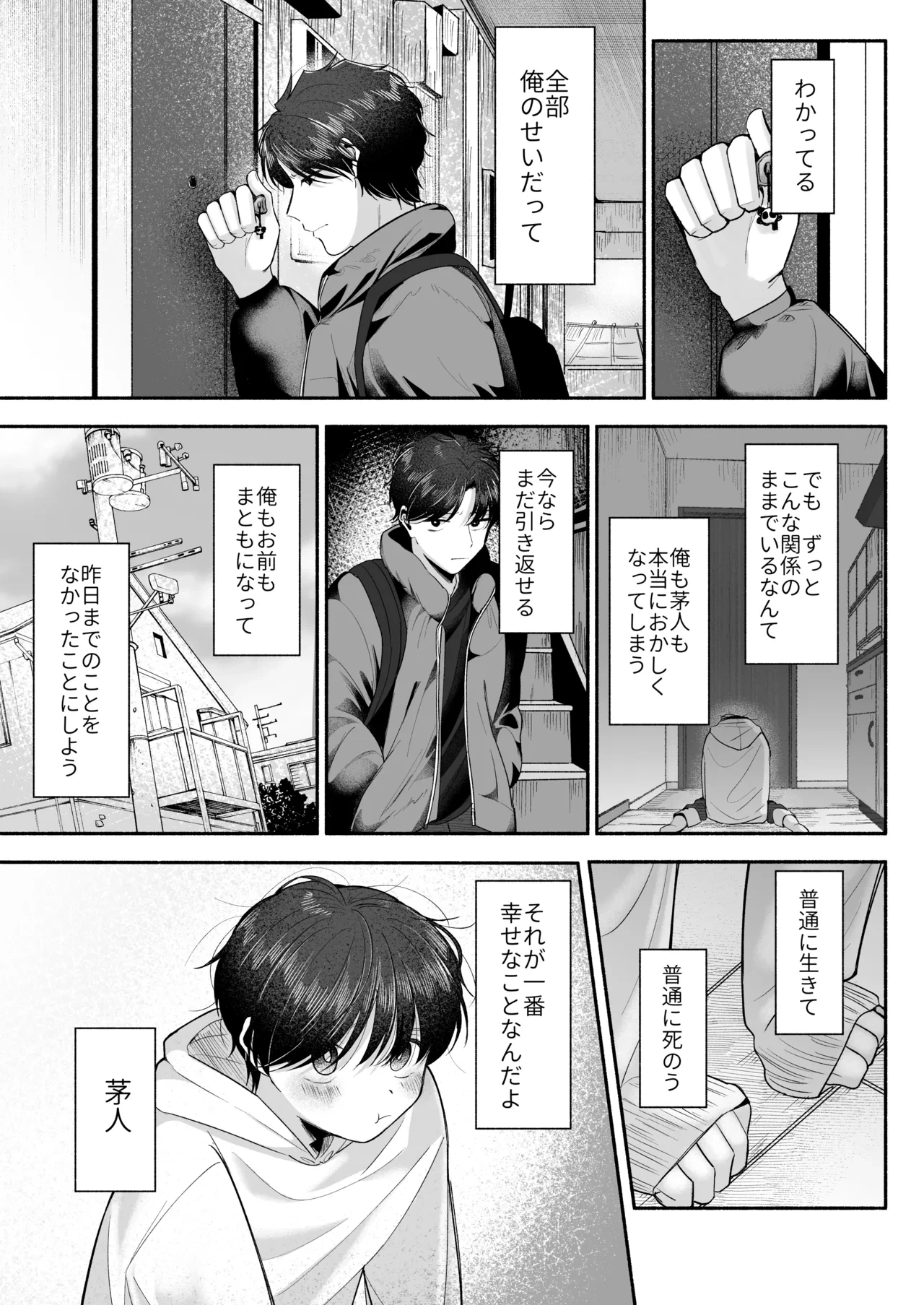 หน้า 24