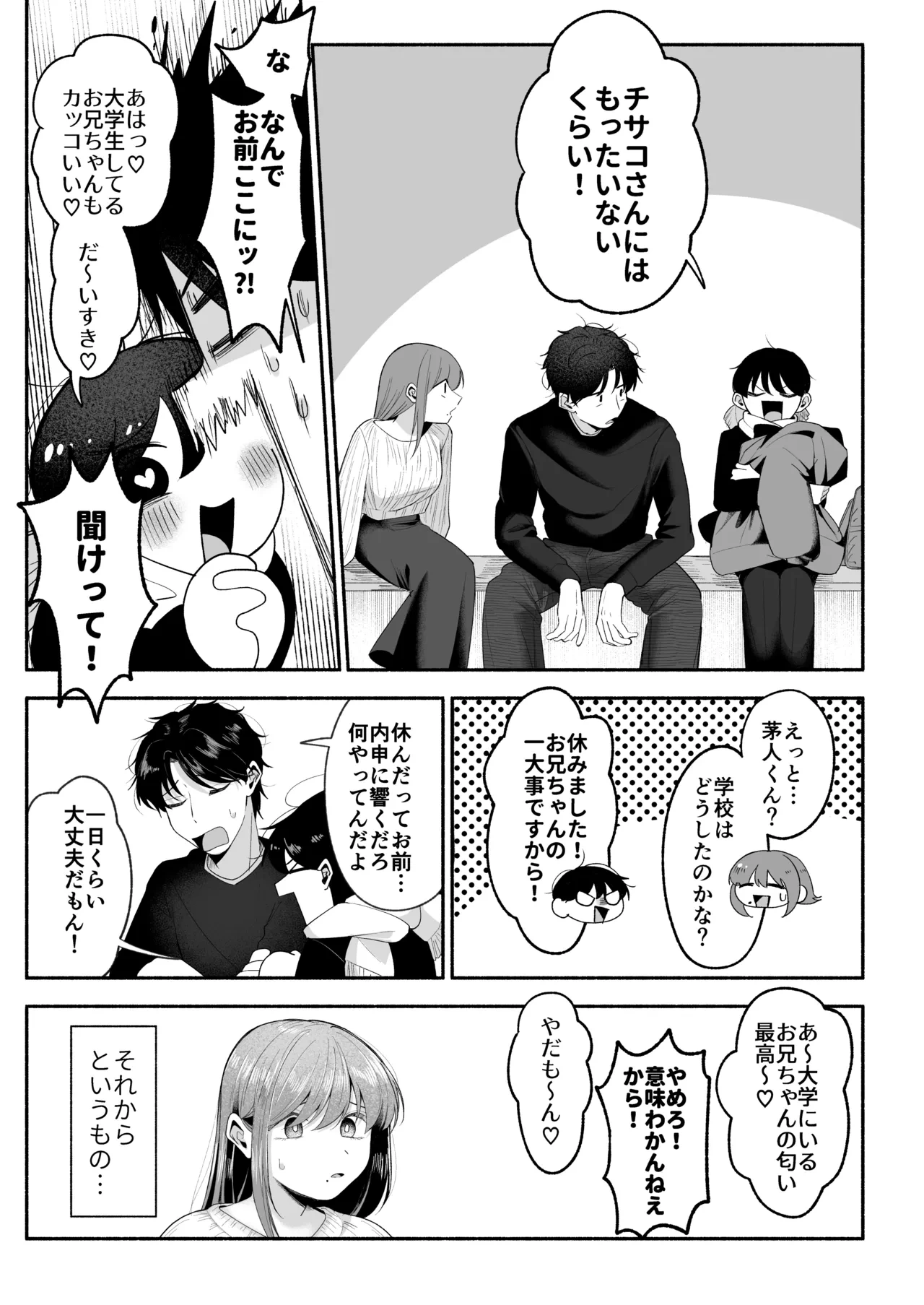หน้า 26