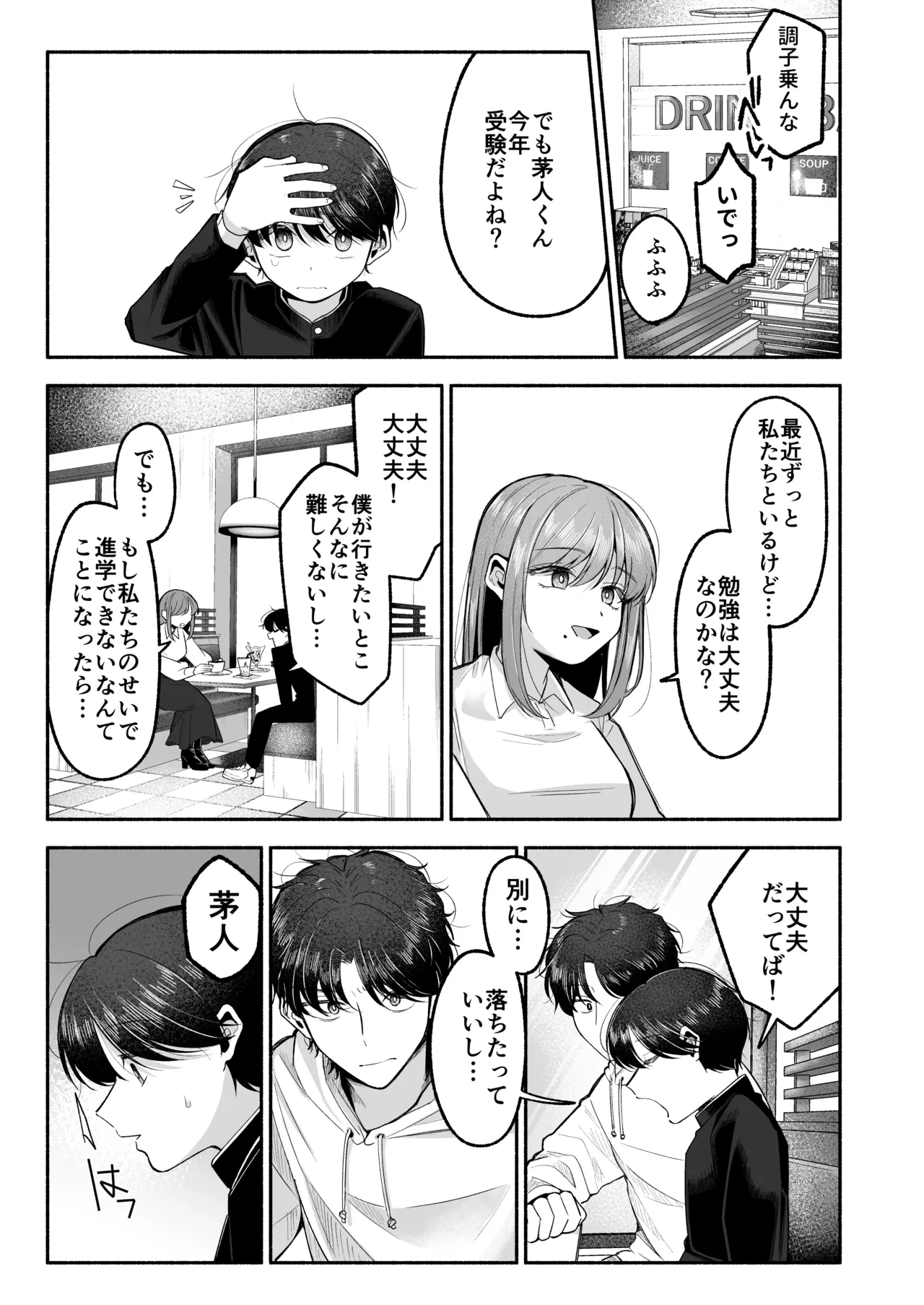 หน้า 28
