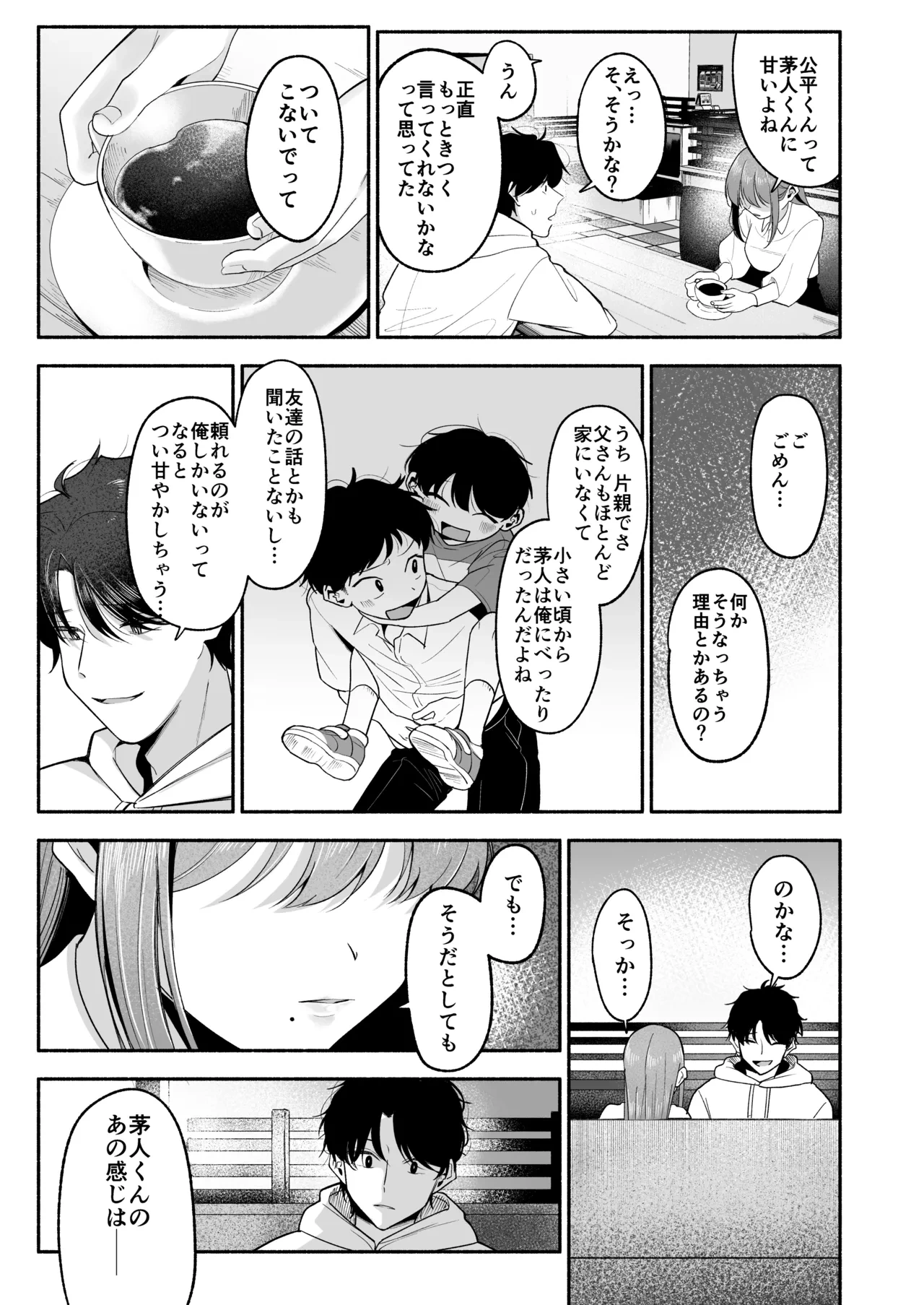 หน้า 30