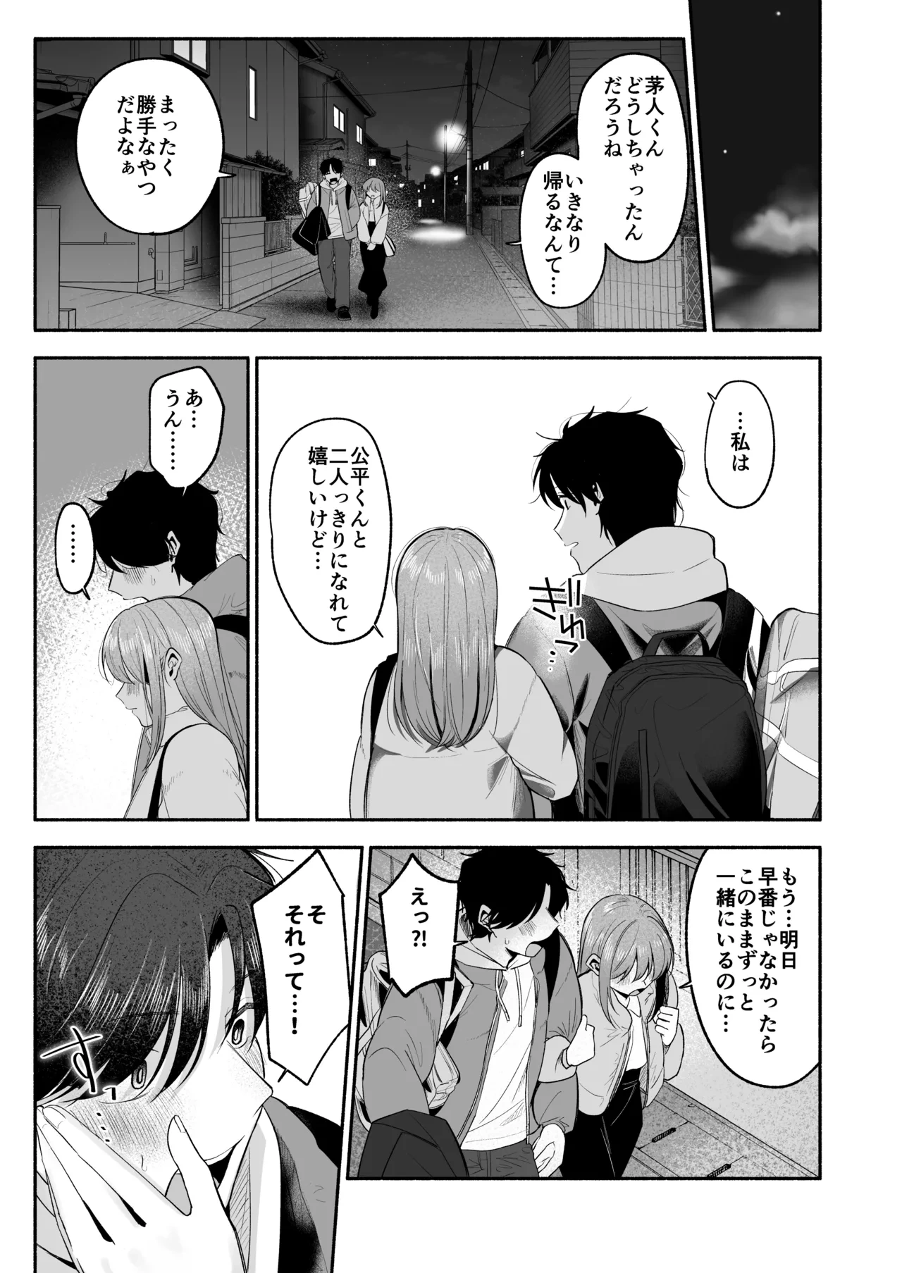 หน้า 32