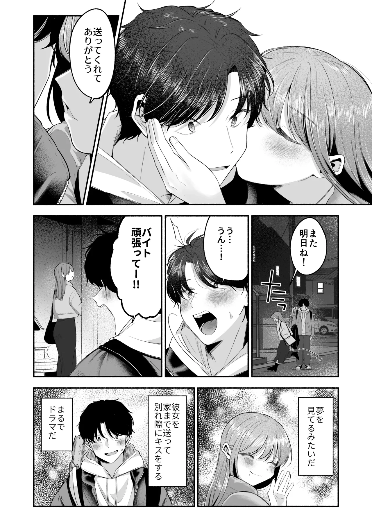 หน้า 33