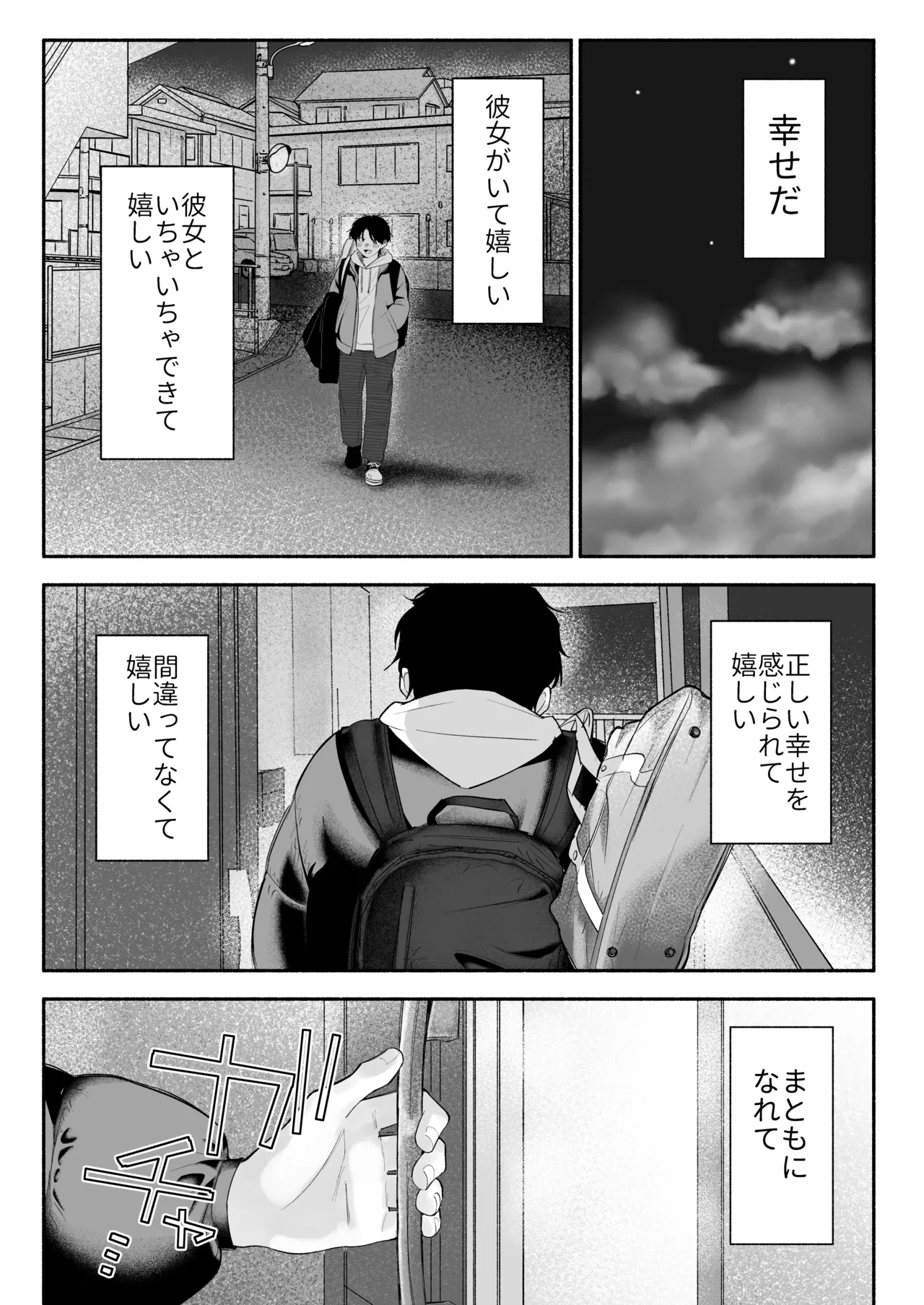 หน้า 34