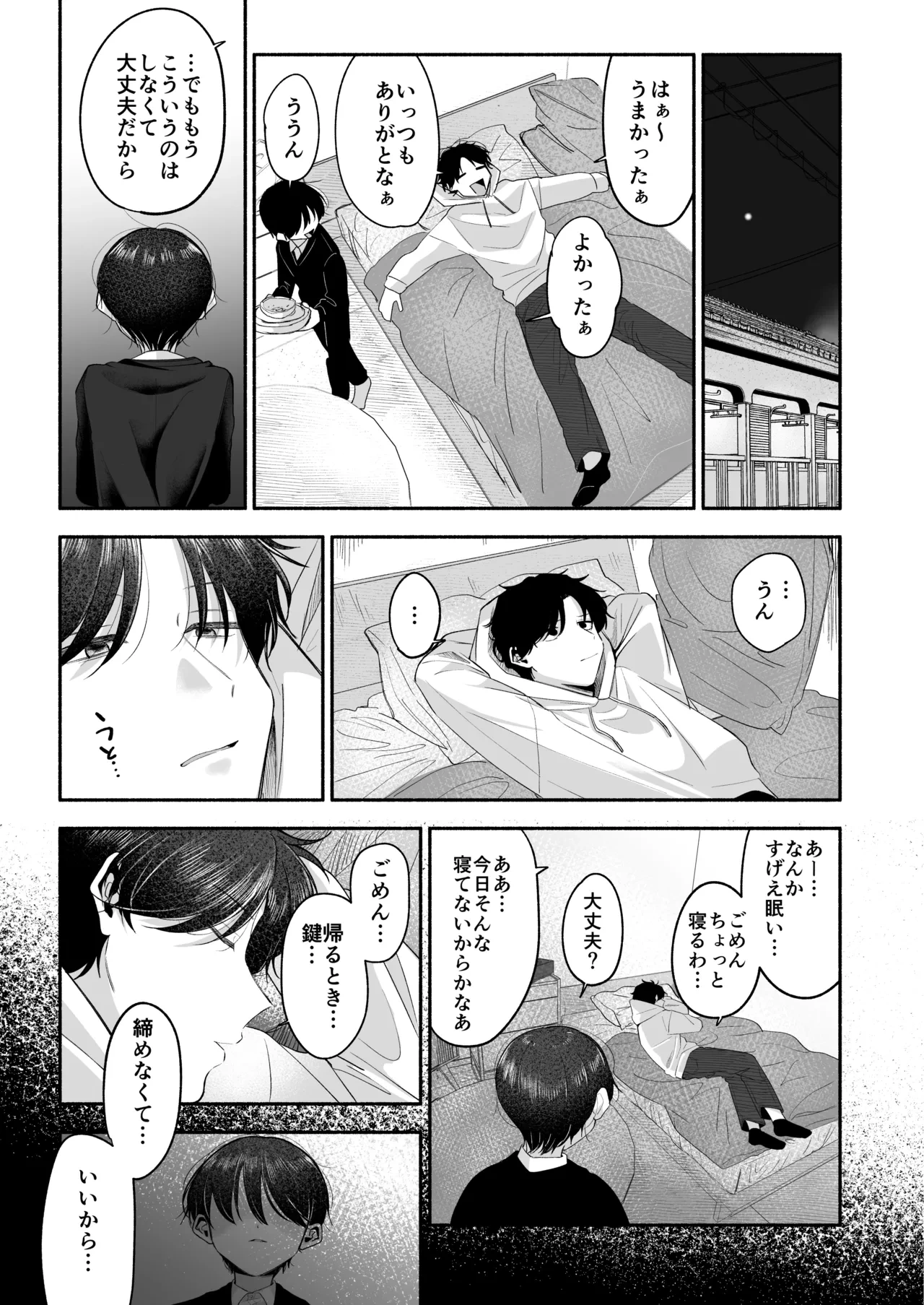 หน้า 36