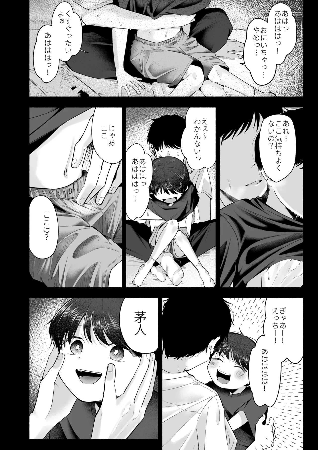หน้า 37