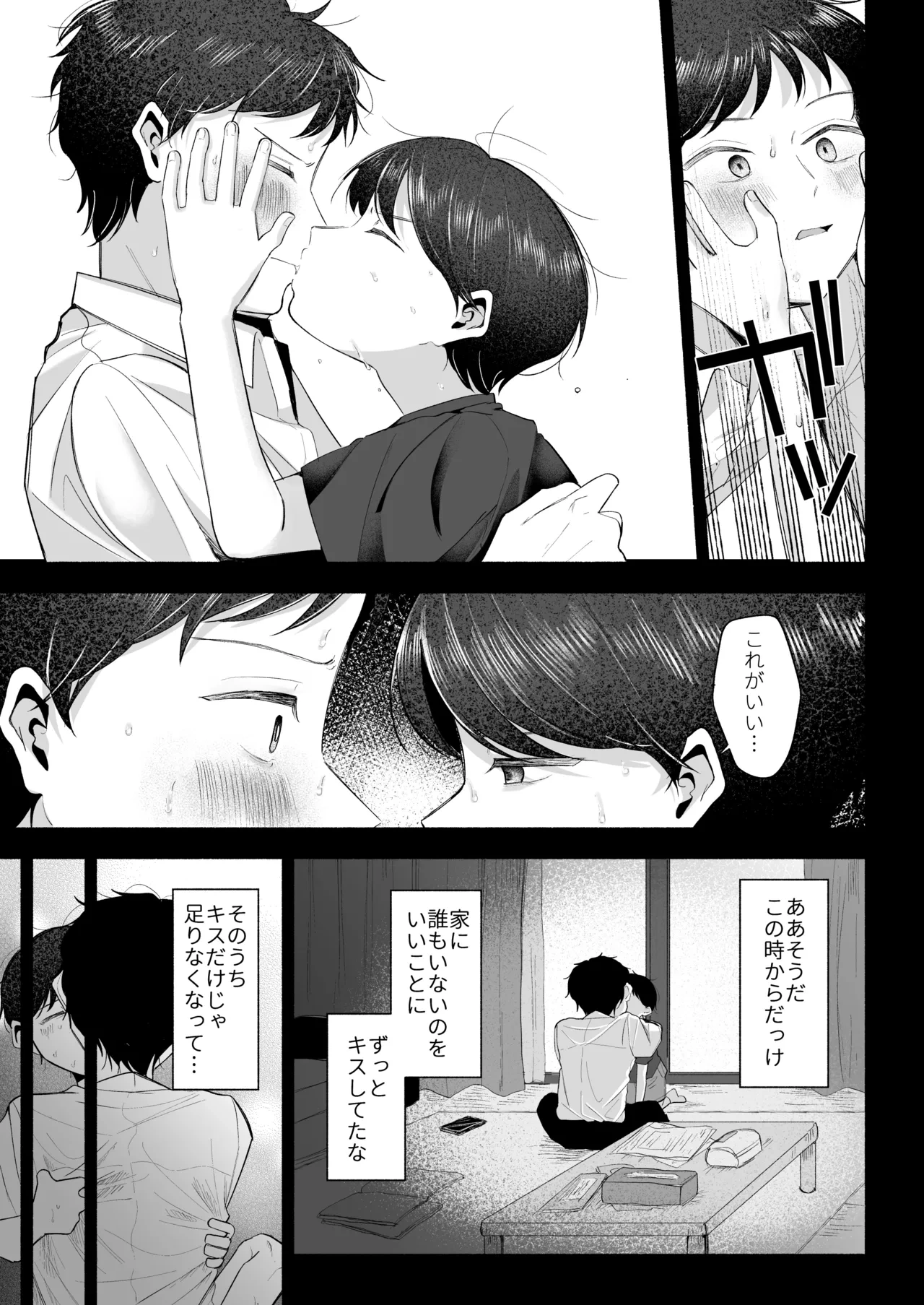 หน้า 40