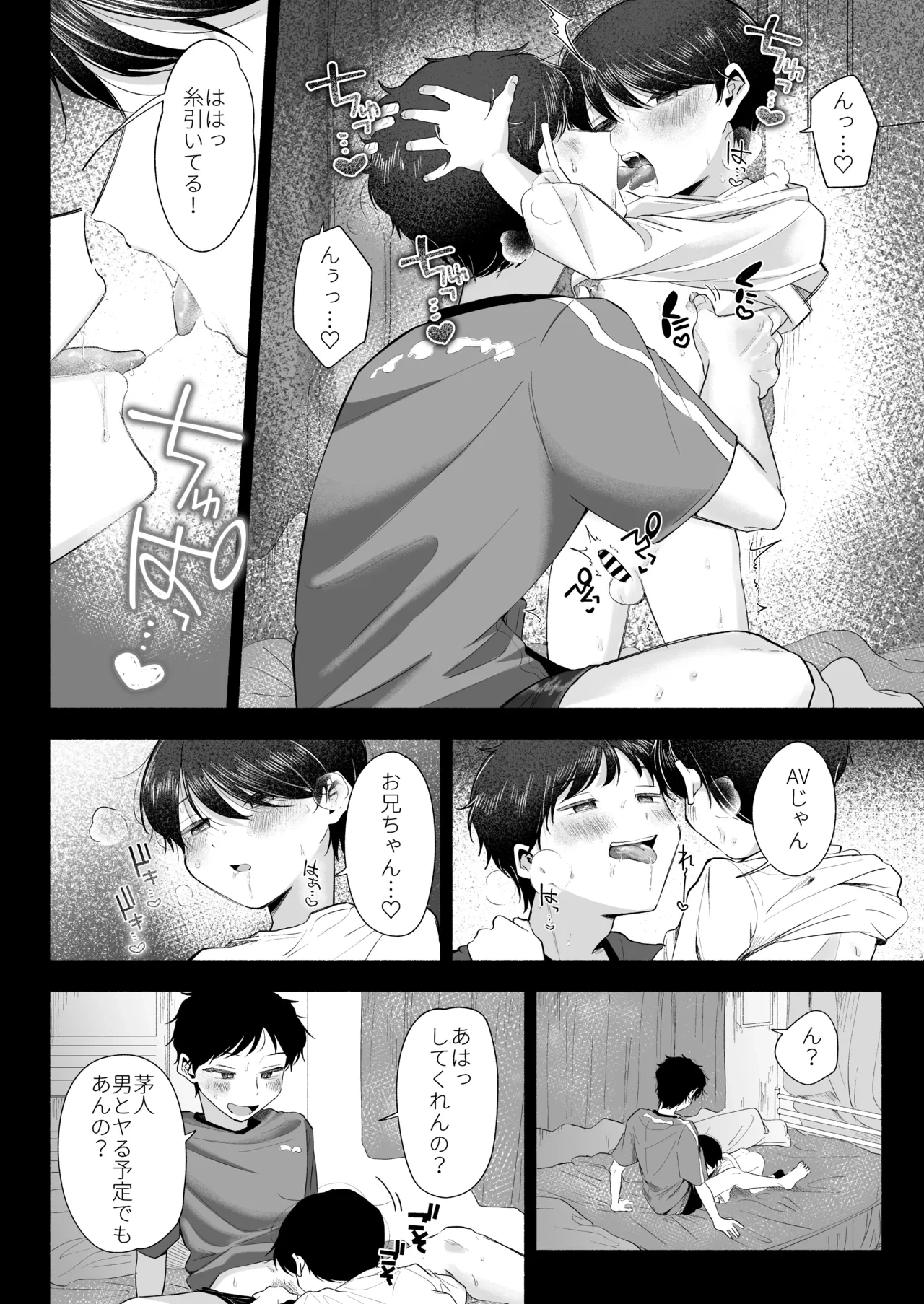 หน้า 41