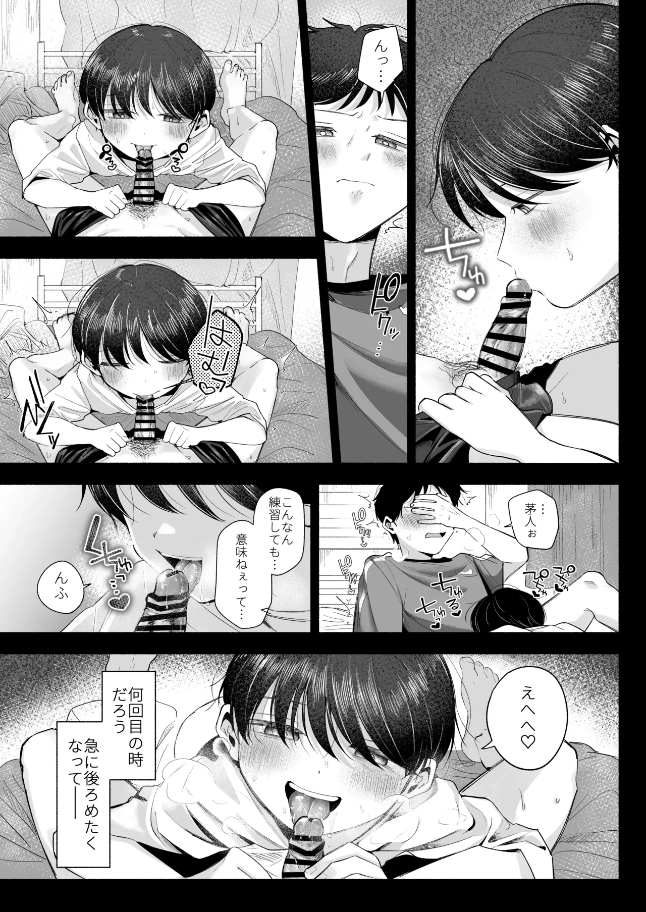 หน้า 42