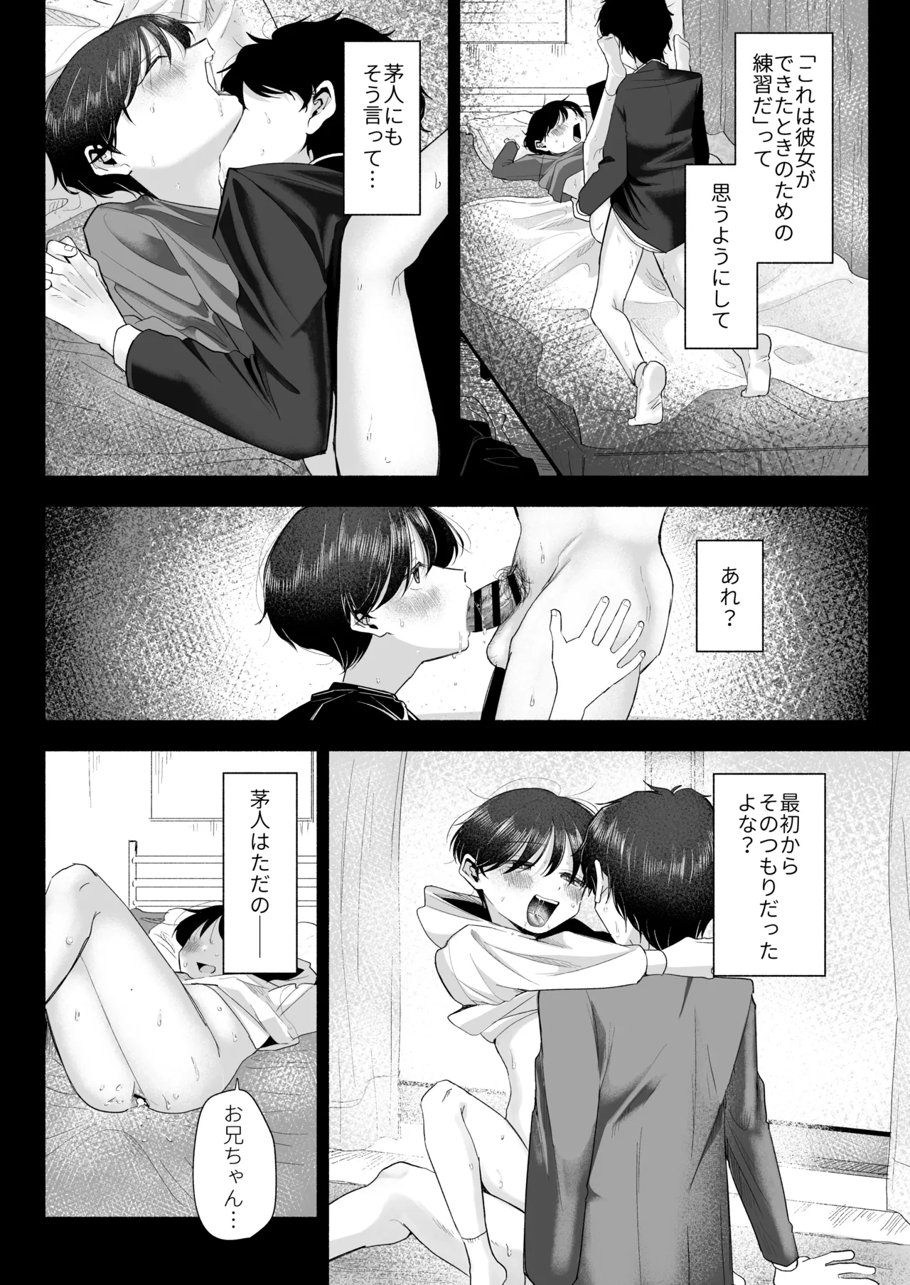 หน้า 43