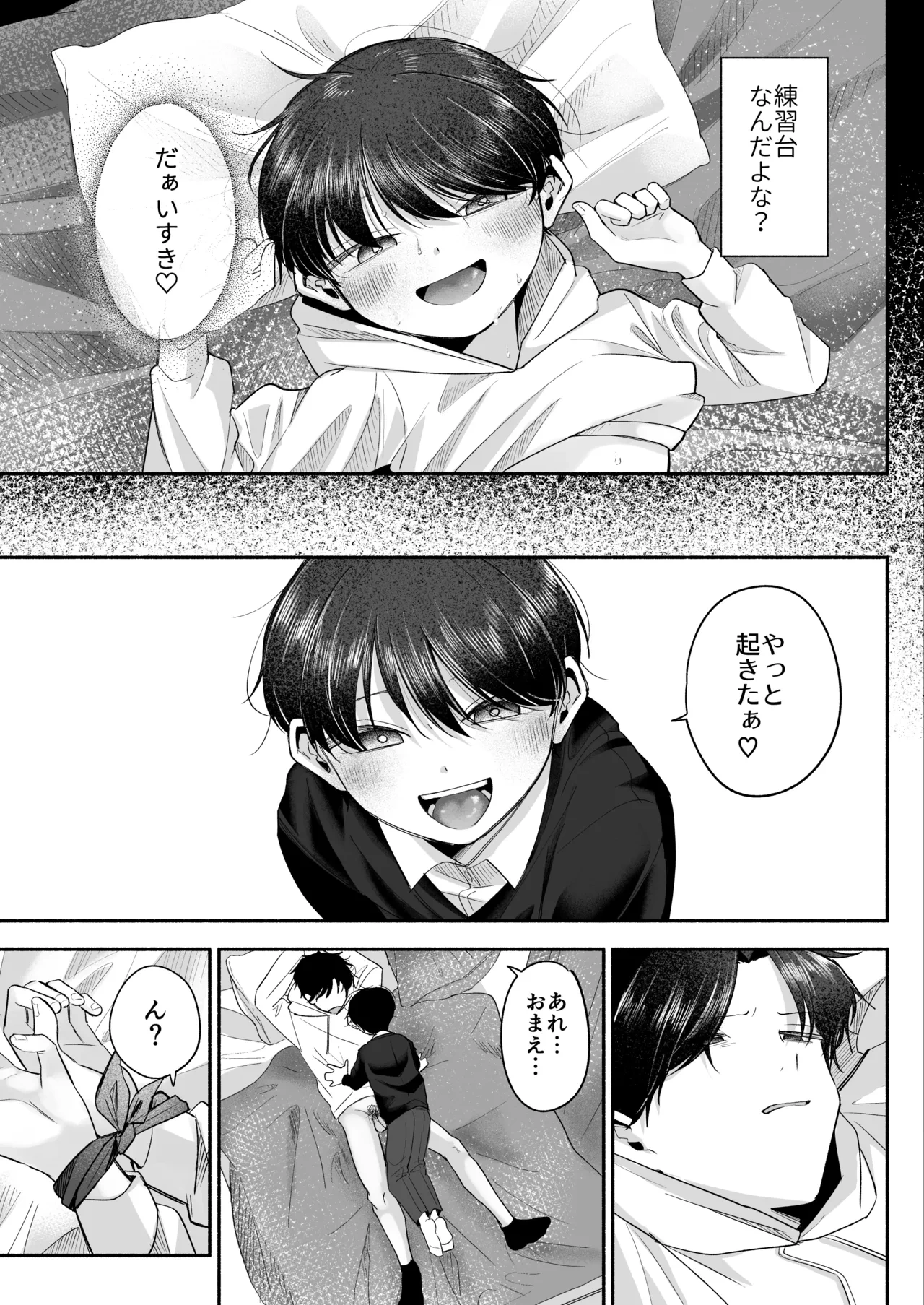 หน้า 44