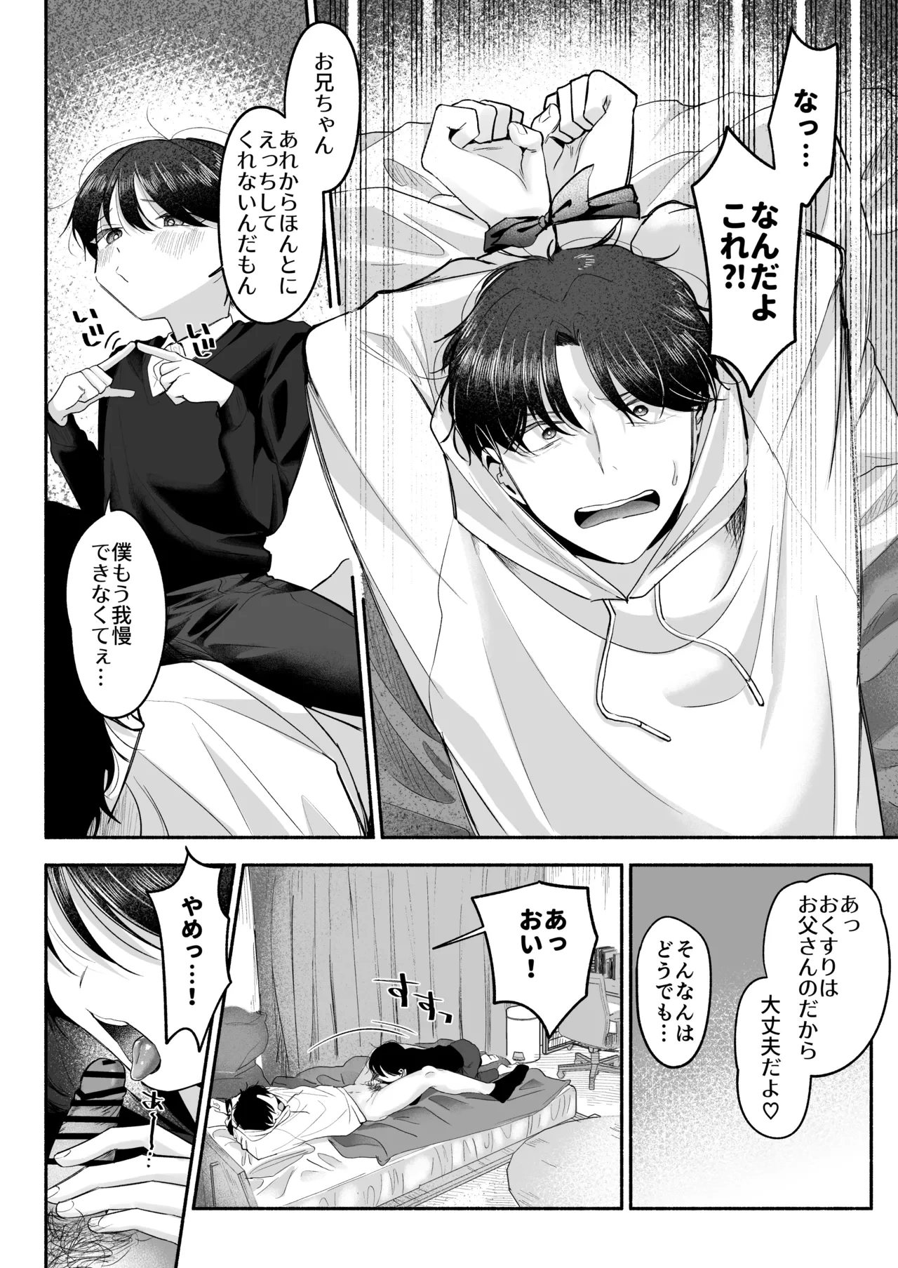 หน้า 45