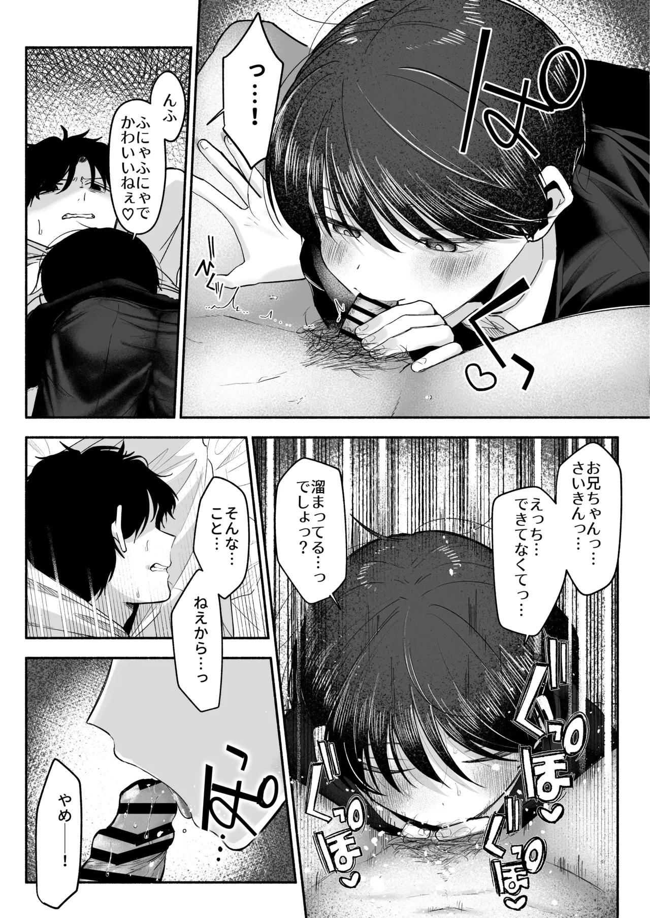 หน้า 46